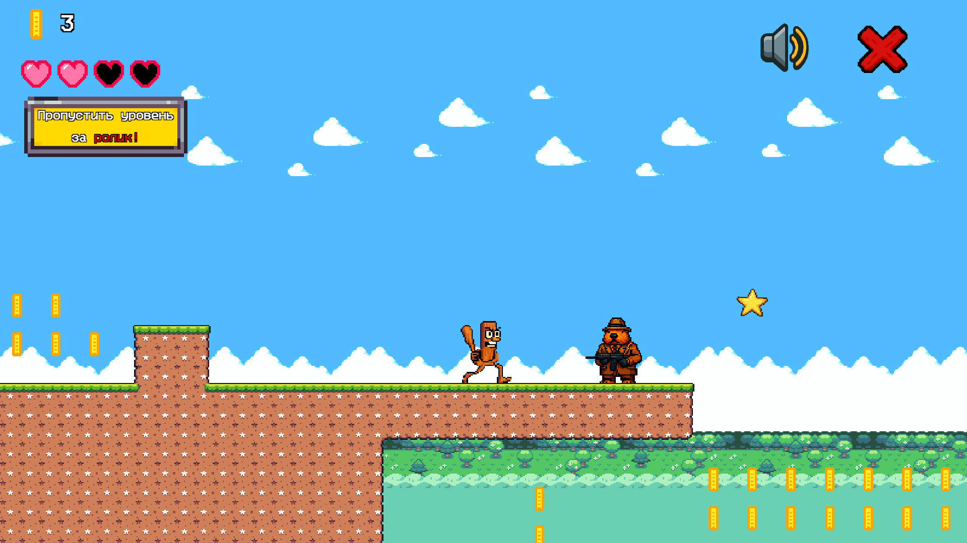 Путь Пикселя Укради Брейнрот