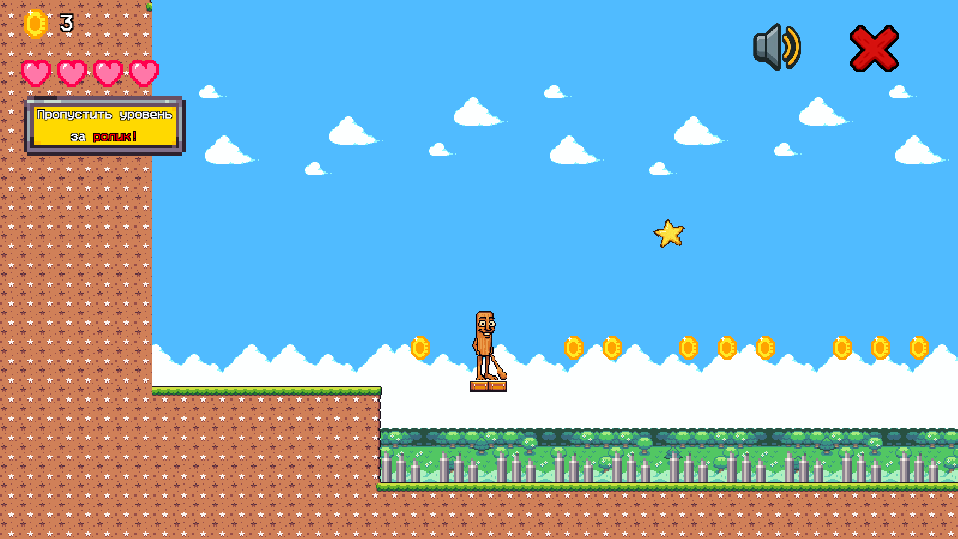 Путь Пикселя Укради Брейнрот