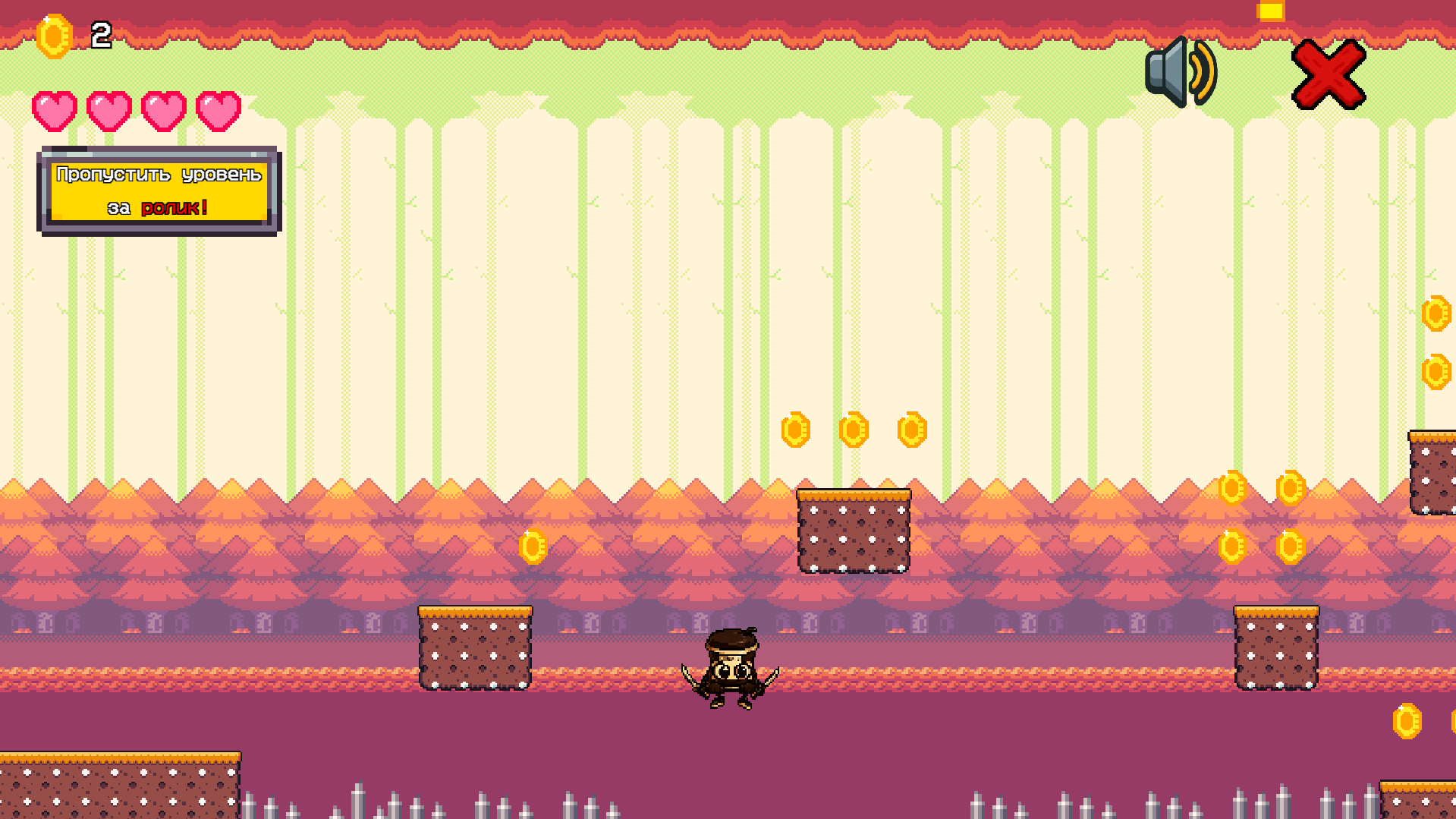 Путь Пикселя Укради Брейнрот