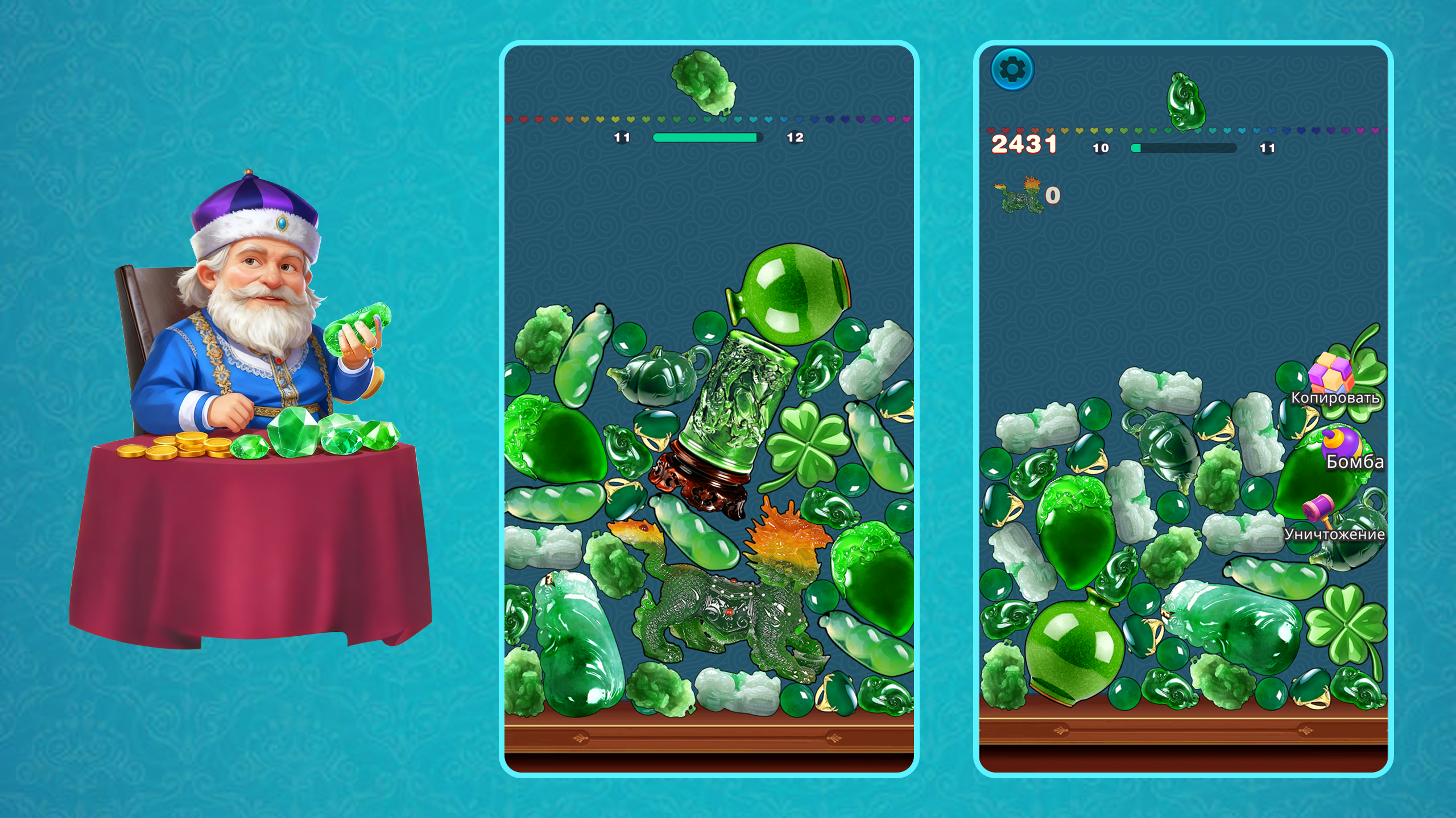 Соединяй: Восточные самоцветы