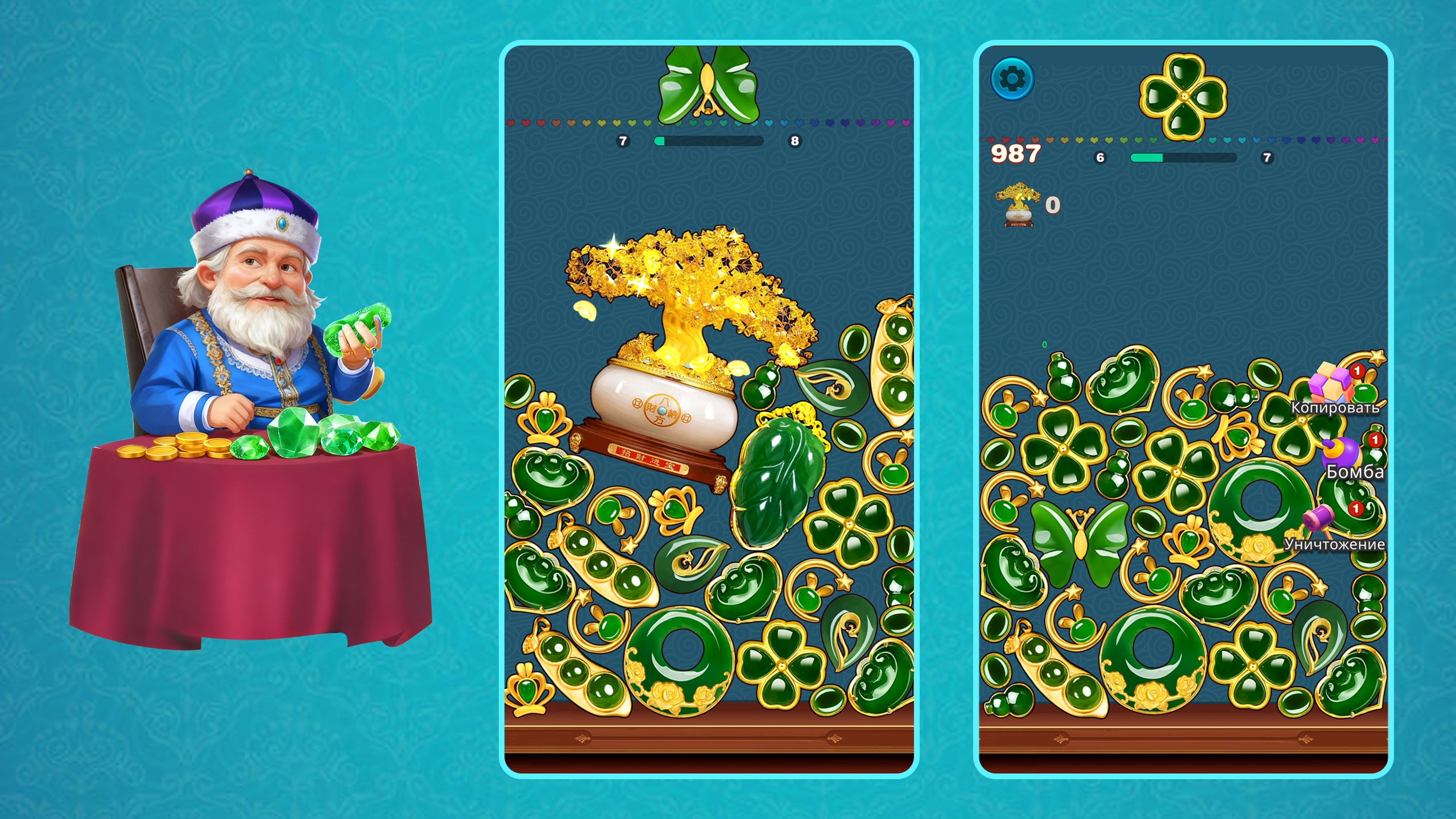 Соединяй: Восточные самоцветы