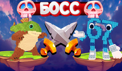 Укради Брейнротов: ВОЙНА!