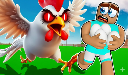 Куриные бега