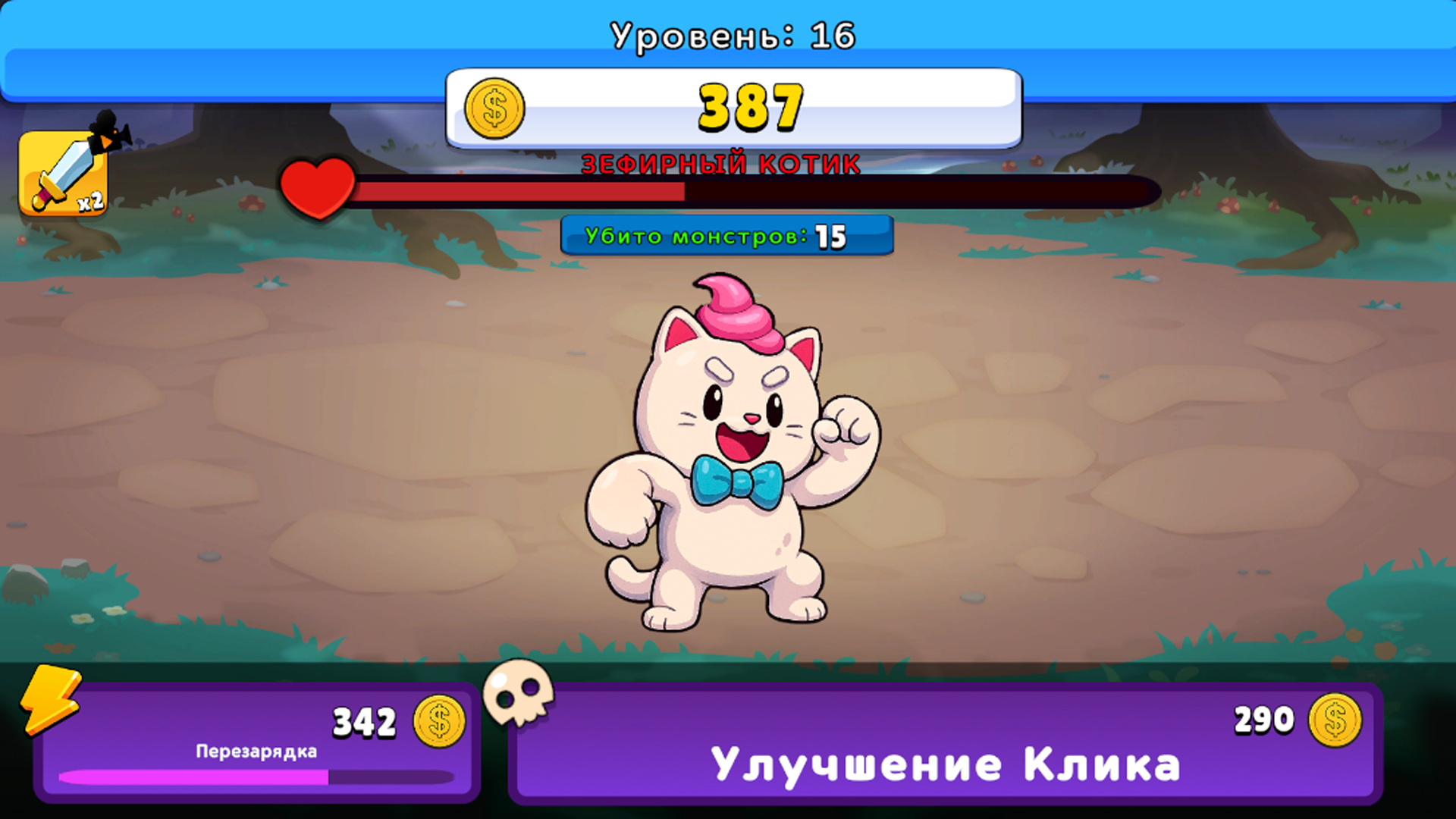 Тап-Монстрики