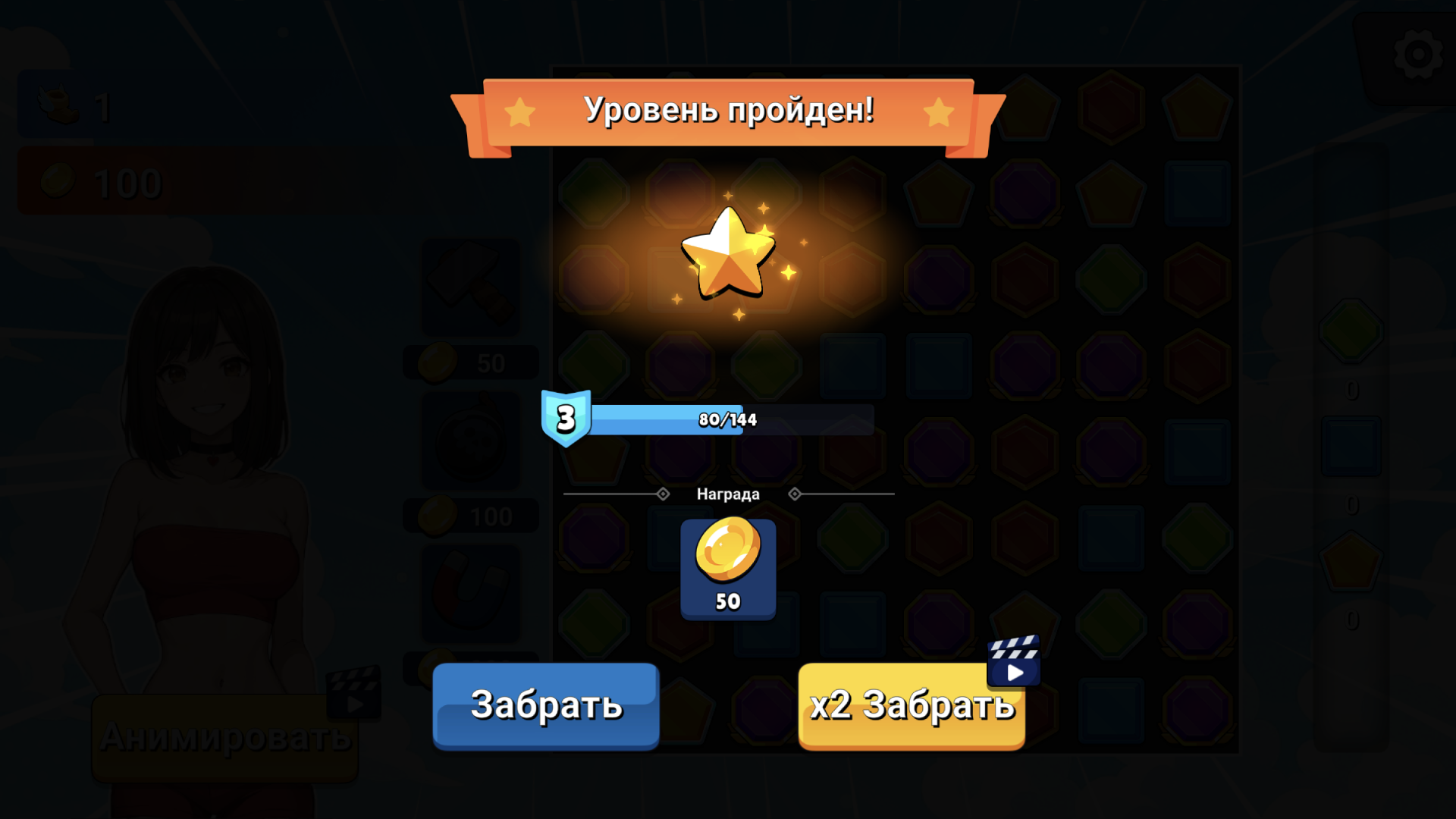 Девочки в ванне: Три в ряд!