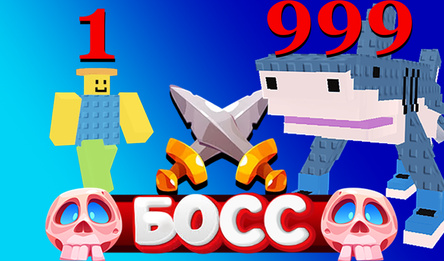 Укради Брейнротов: ВОЙНА!