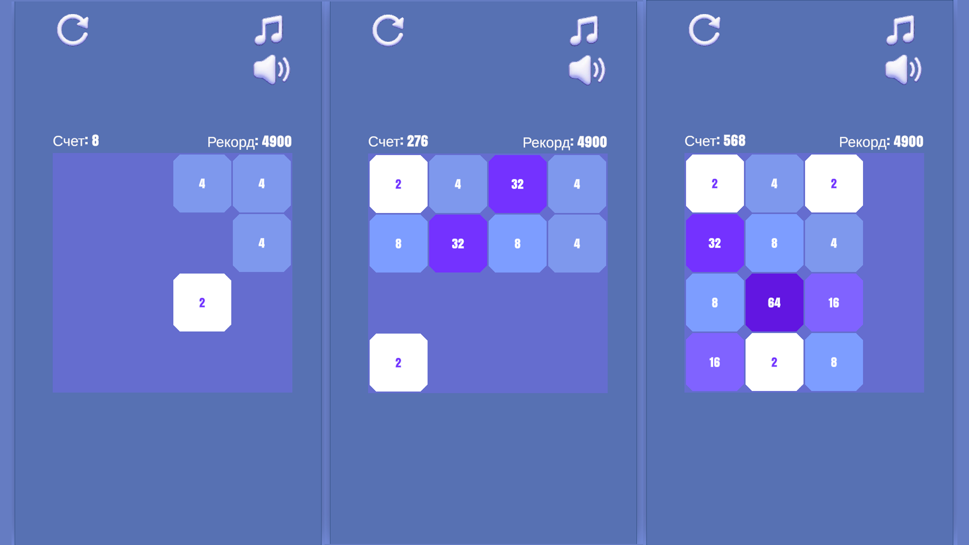 Эпичное слияние