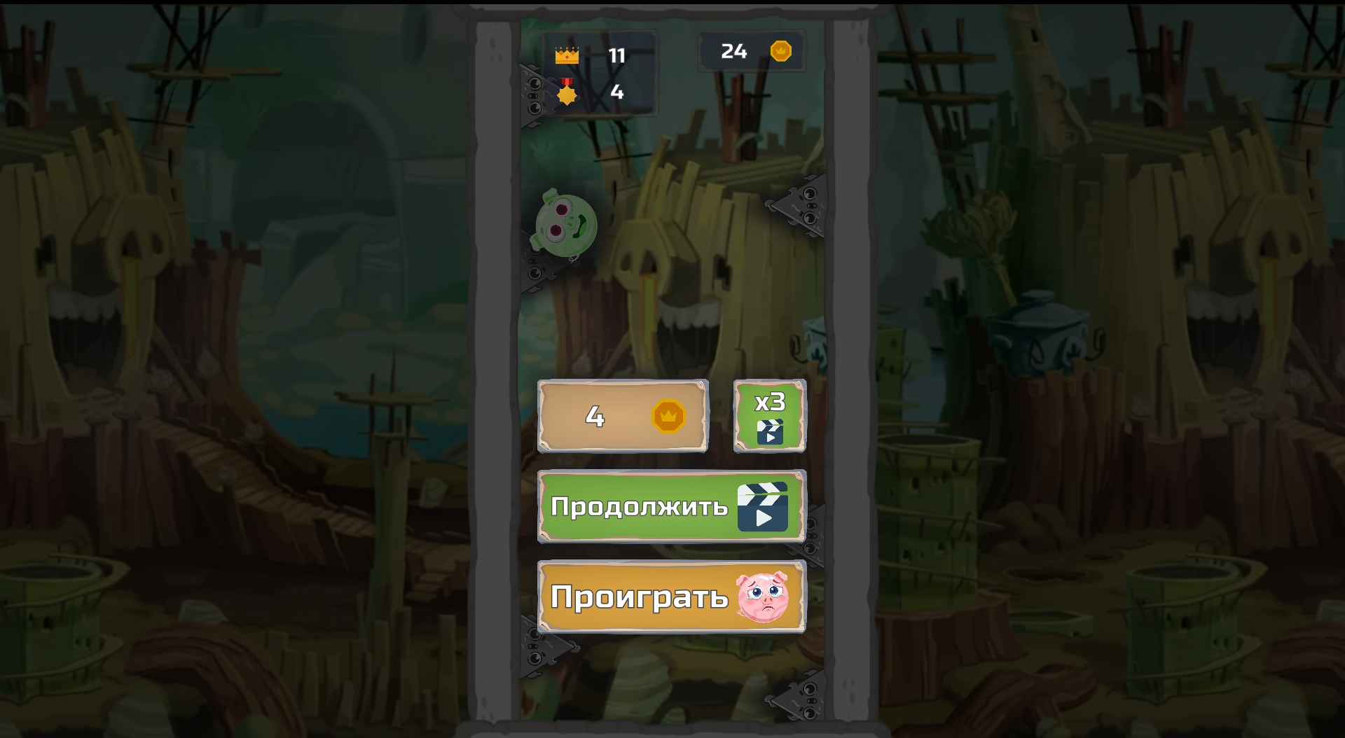 Помоги свинке выбраться