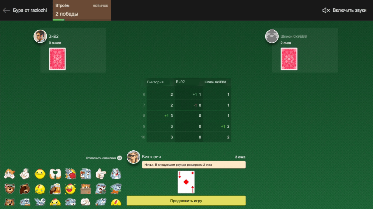 Бура от razlozhi