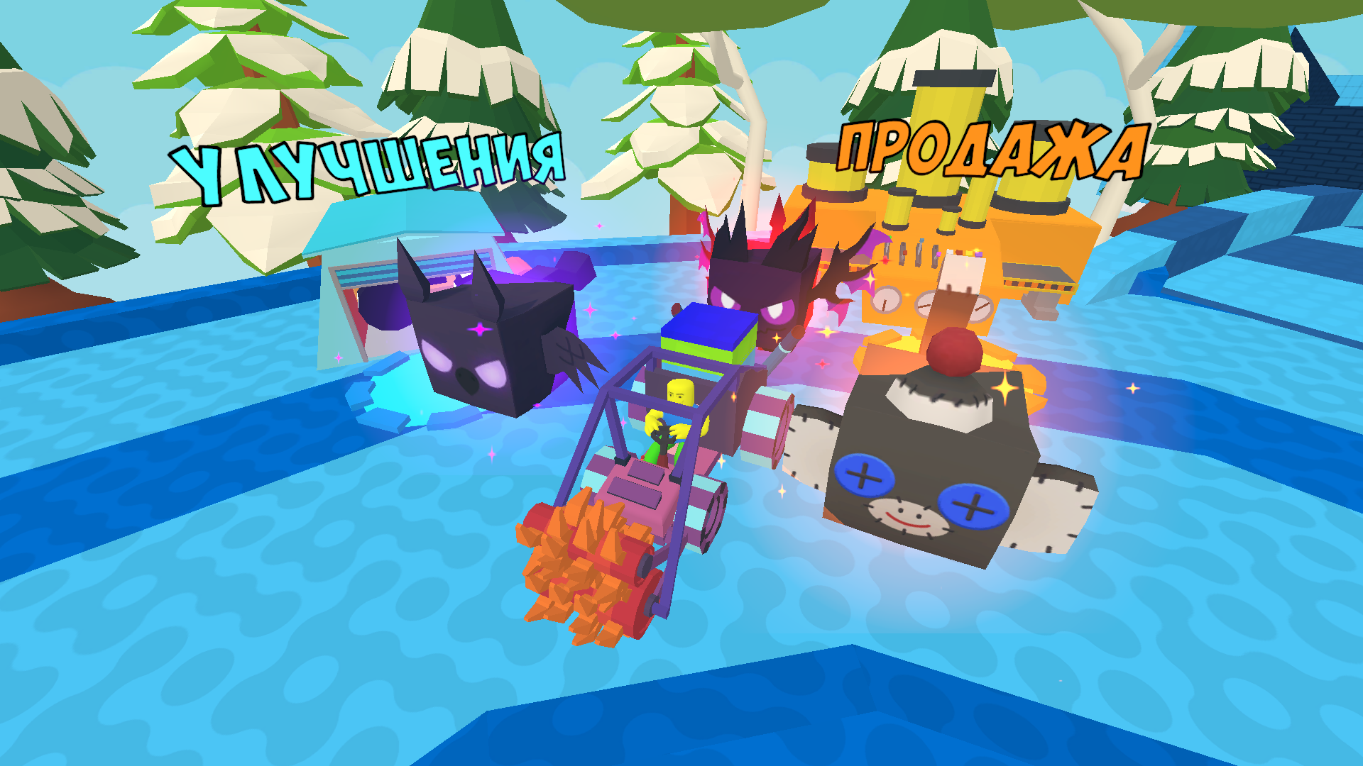 Как Много Блоков Ты Сломаешь | Робби