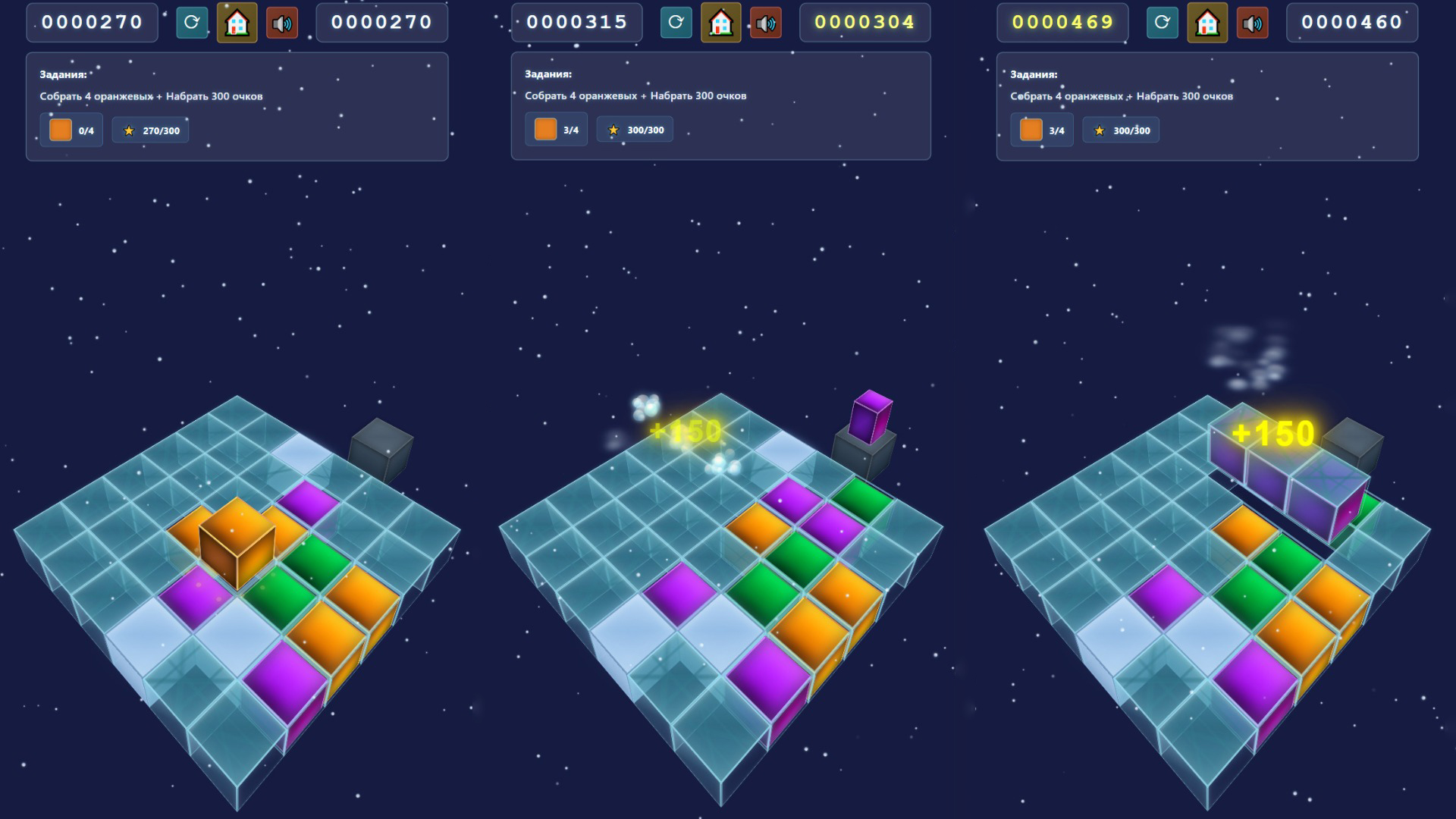 Расплавь лед