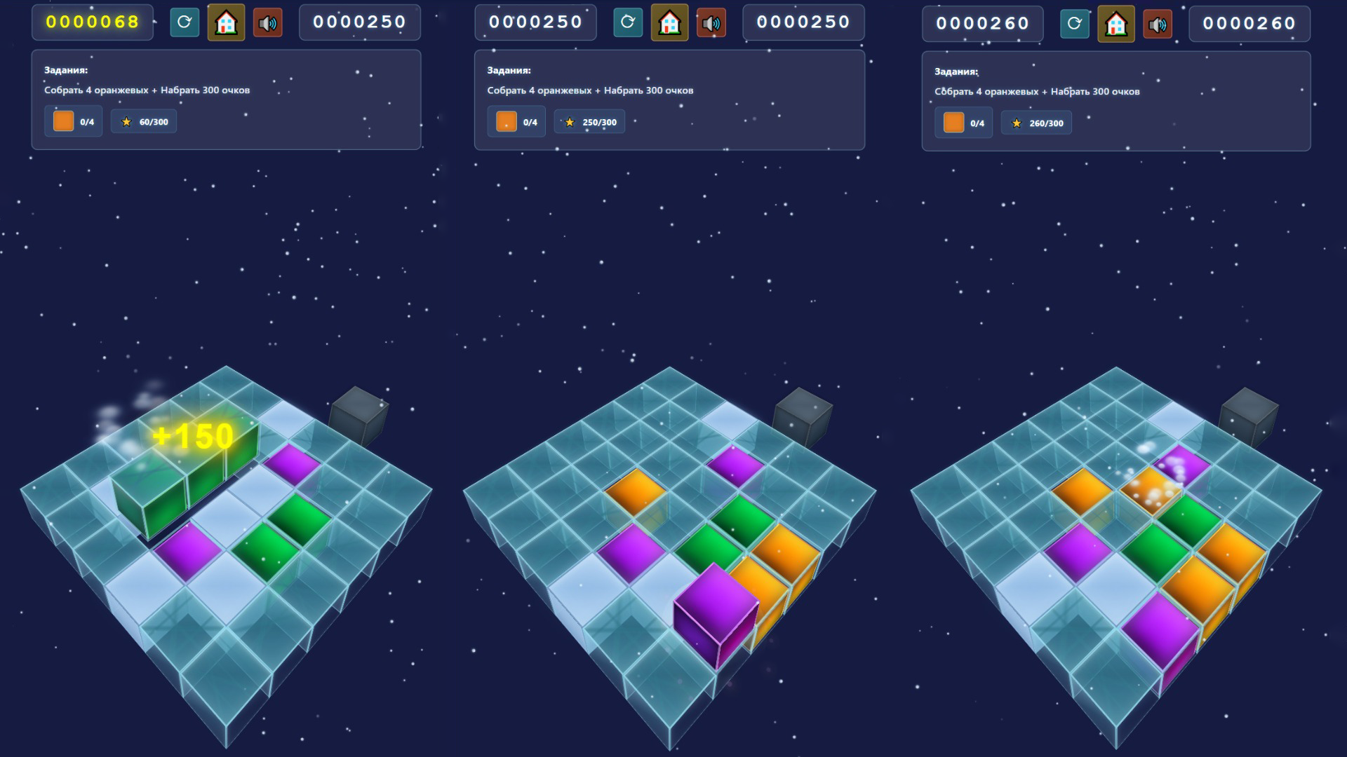 Расплавь лед