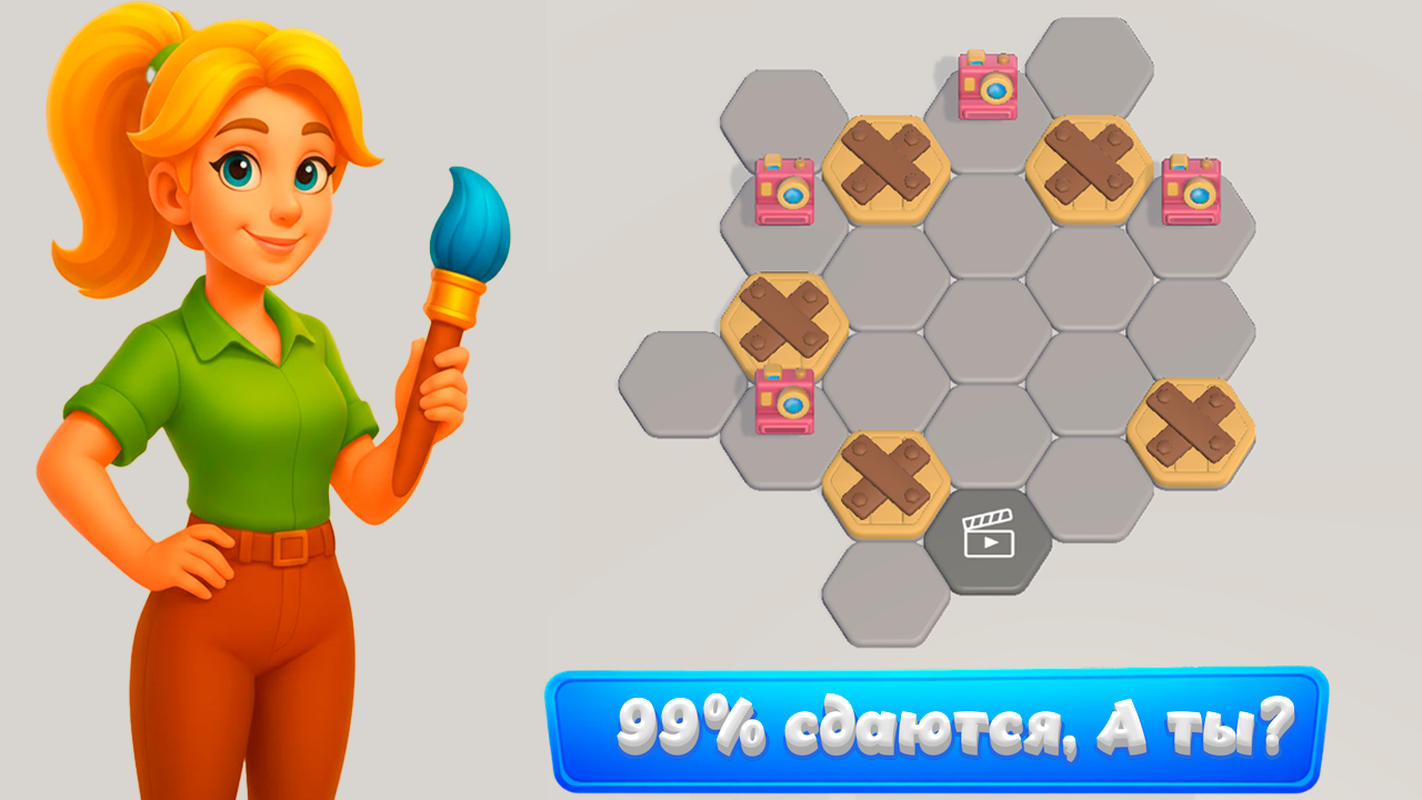 Хекса Аниматор