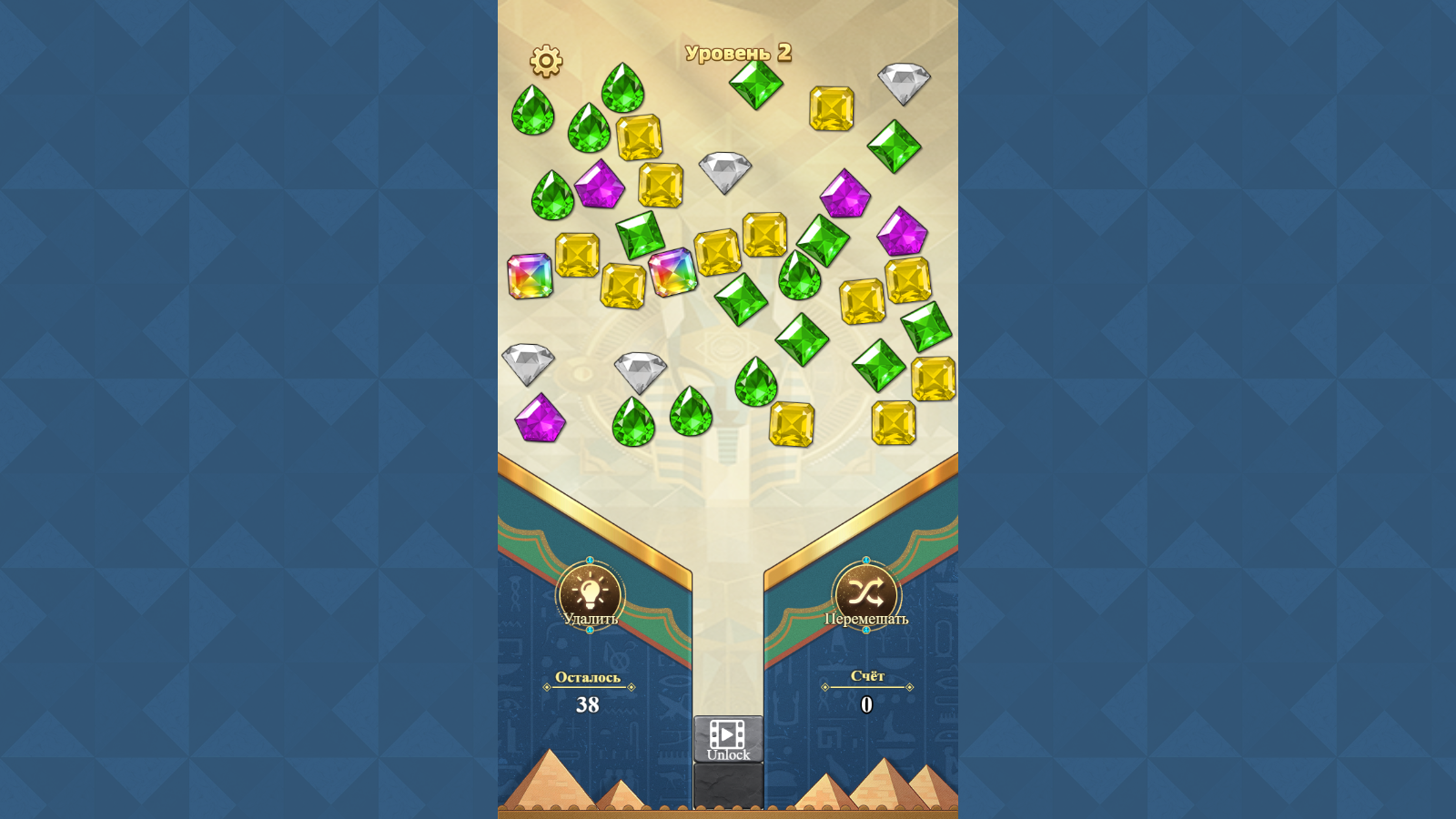 Драгоценности королевы