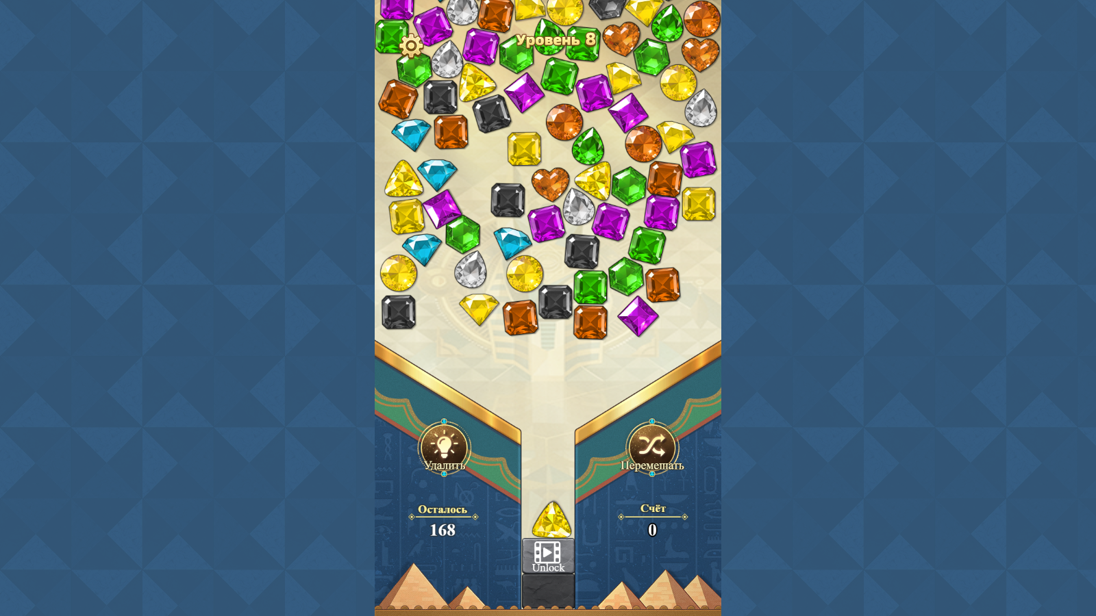 Драгоценности королевы