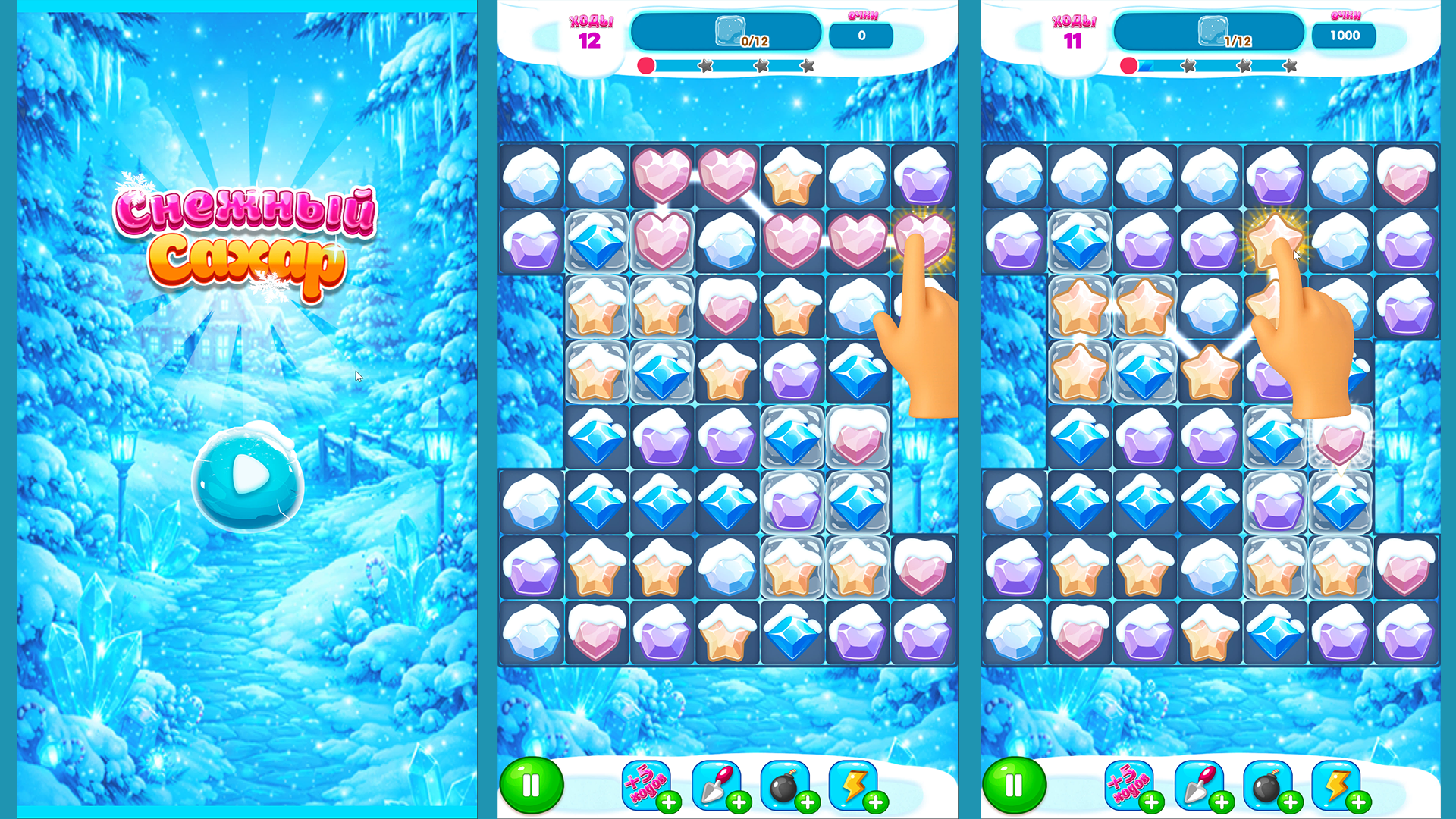 Снежный сахар