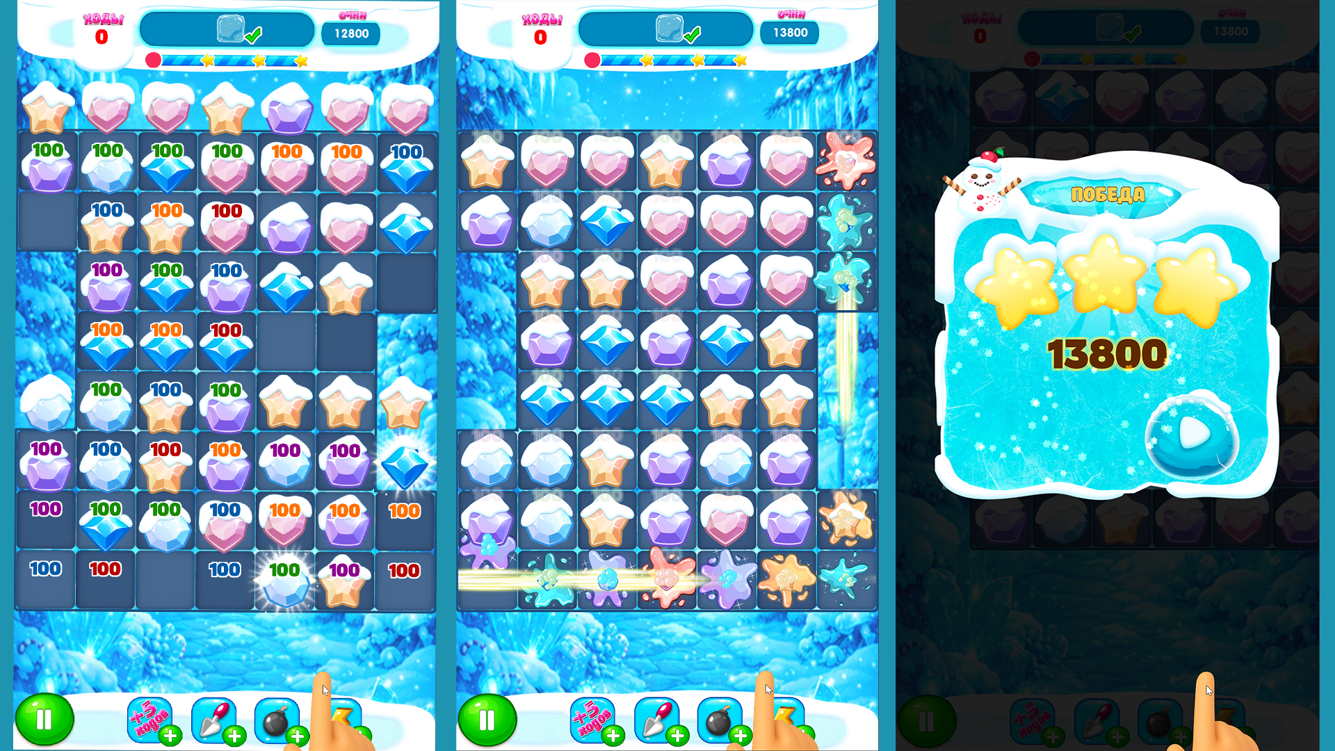 Снежный сахар