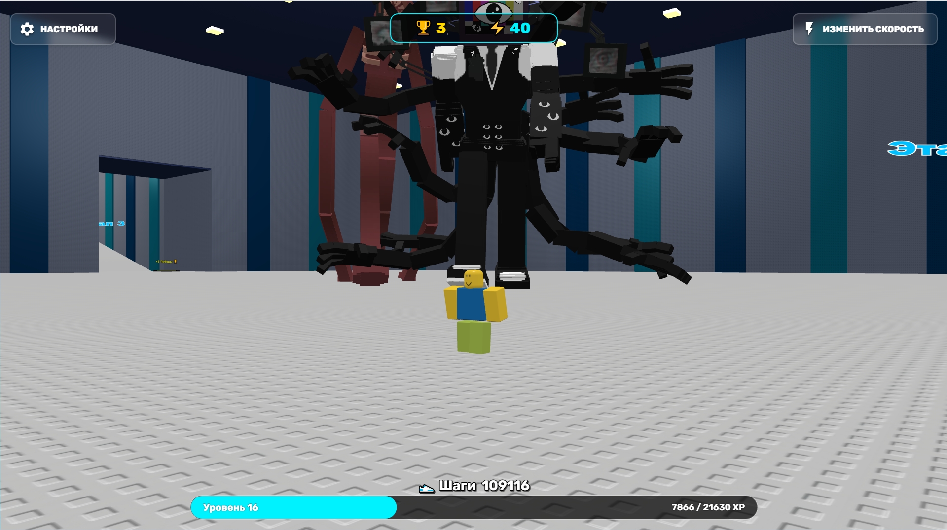 Робби: +1 к скорости за шаг! 3Д паркур бренрот