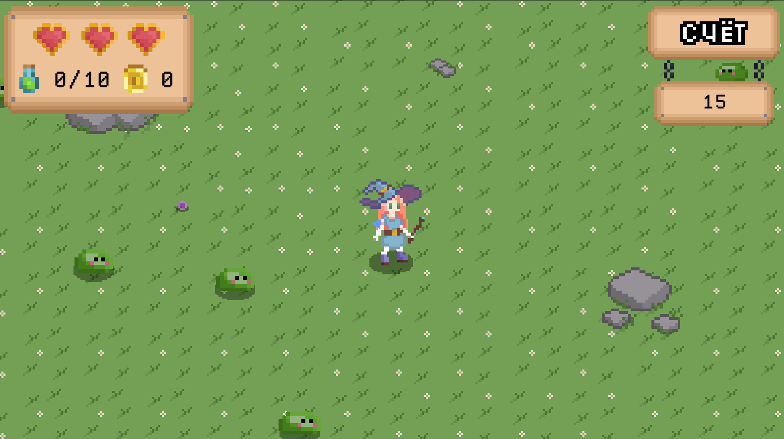 Ведьмы против слаймов