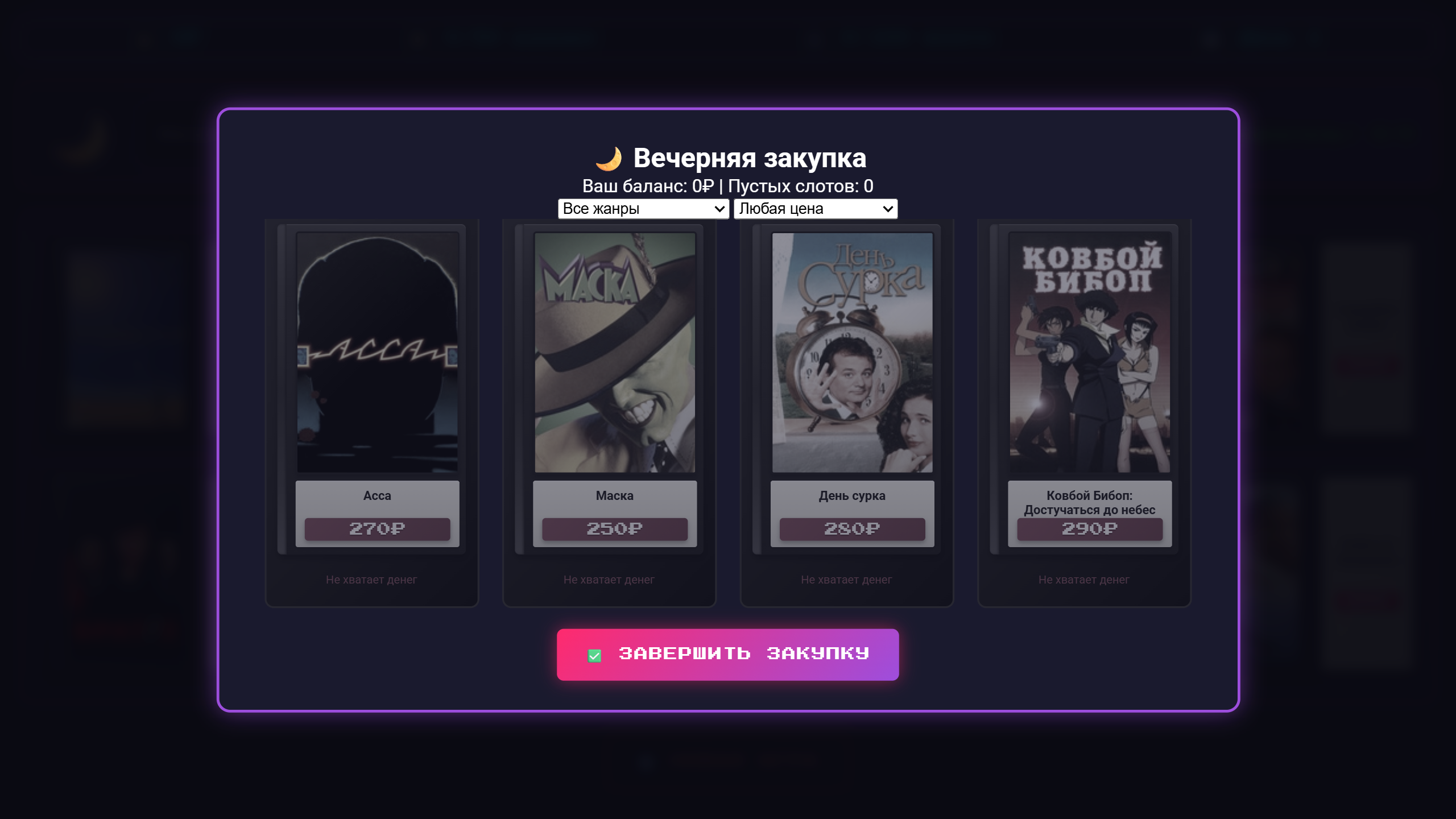 Торговец видеокассетами