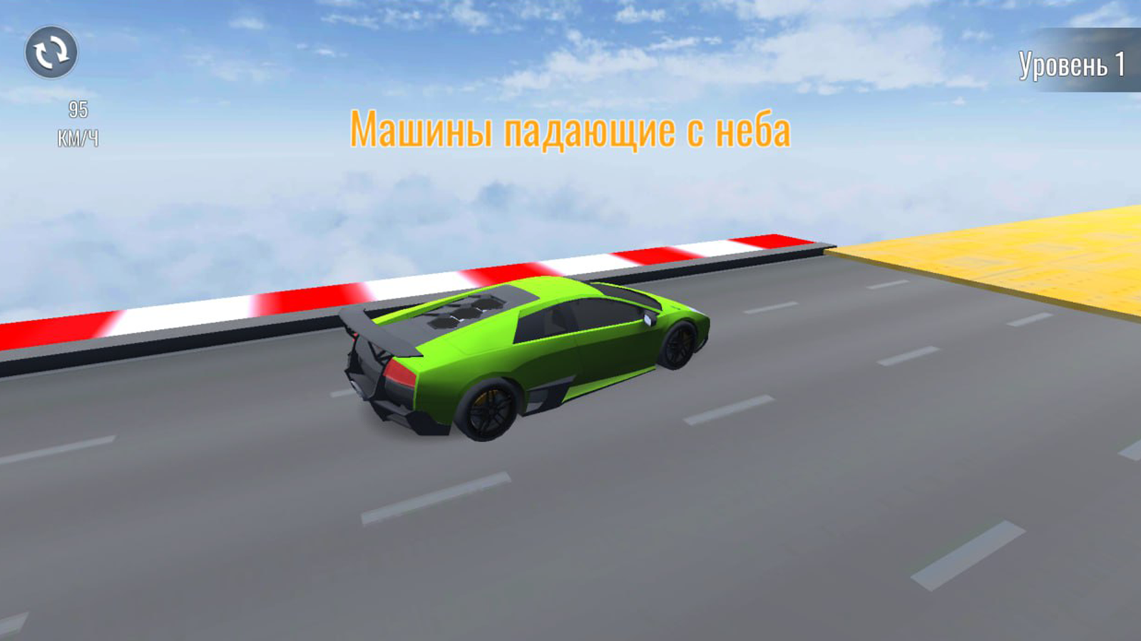 Мужские гонки на тачках!