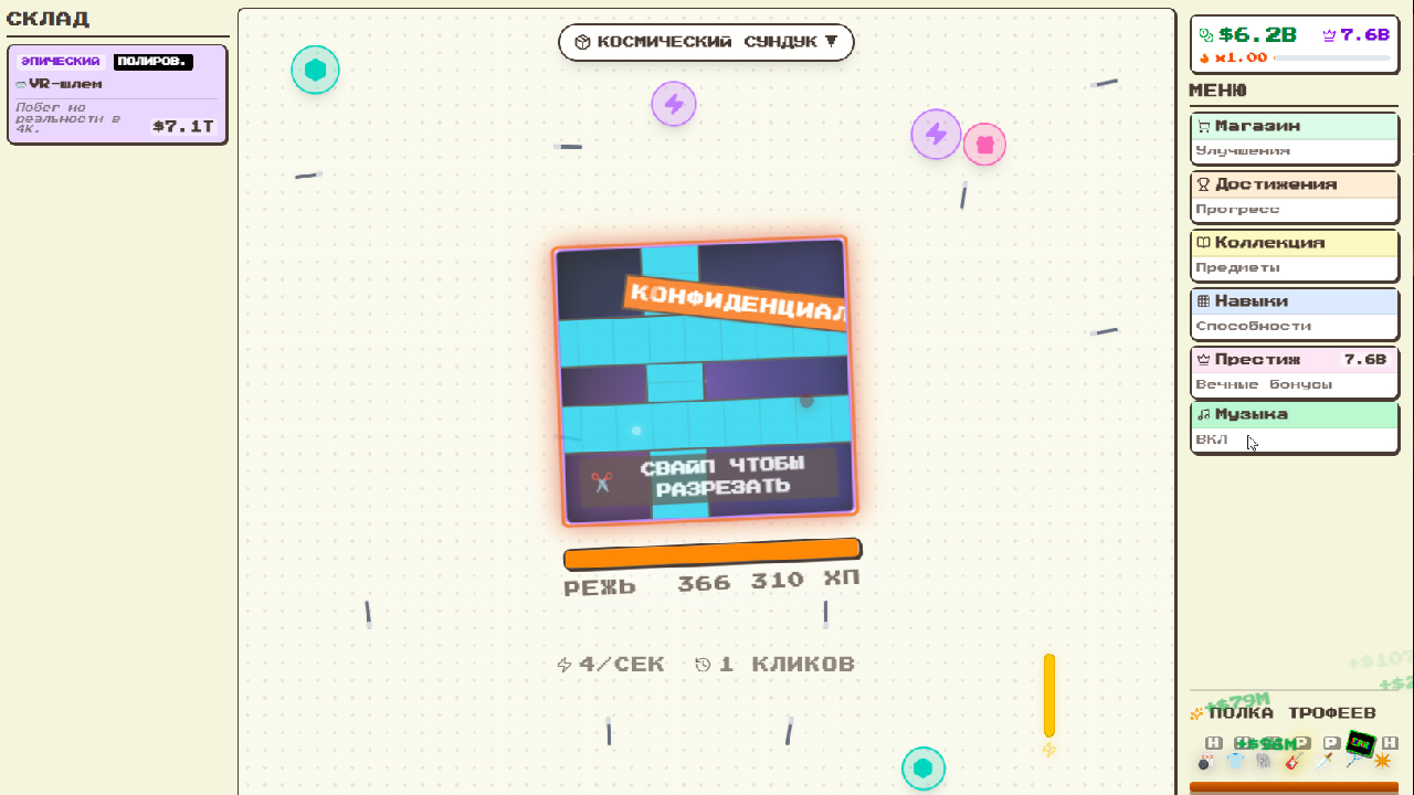 Распаковка потерянных посылок