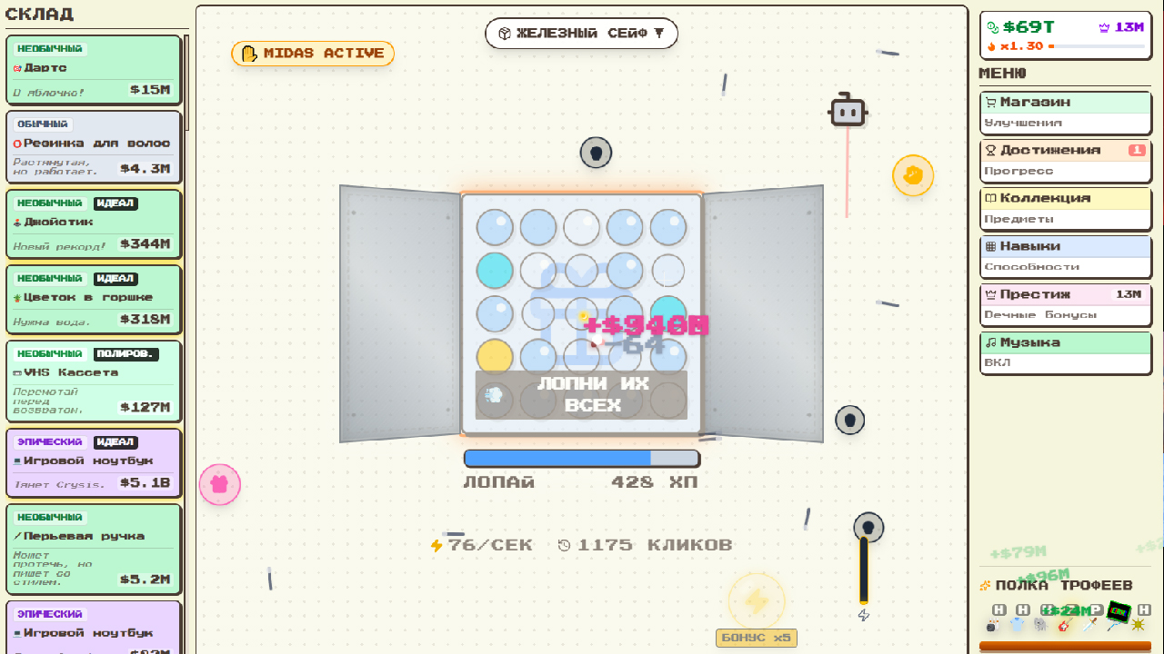 Распаковка потерянных посылок