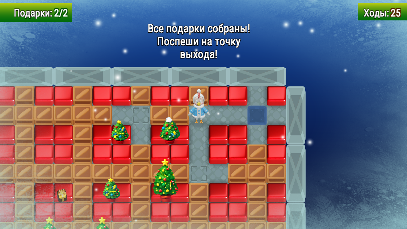 Снекурочка и подарки