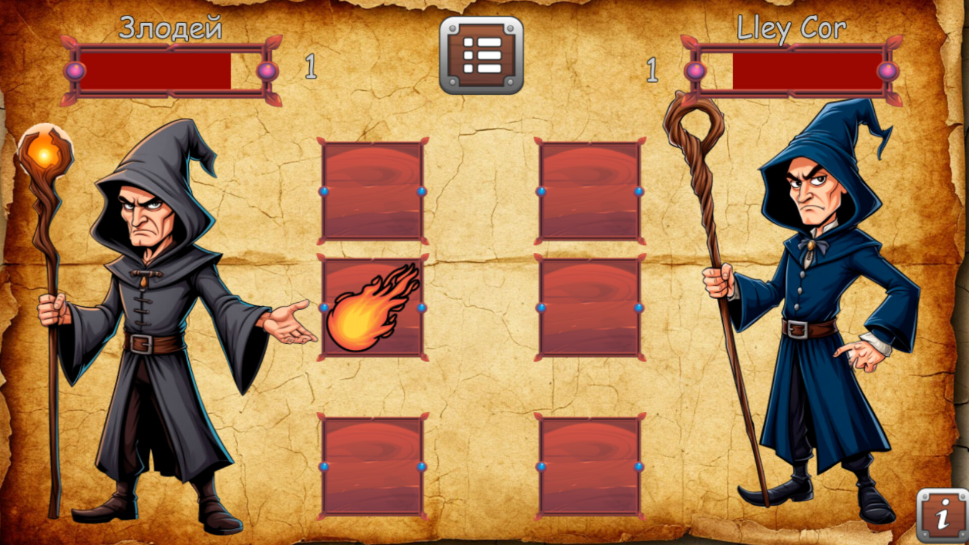 Битва магов игра на 2