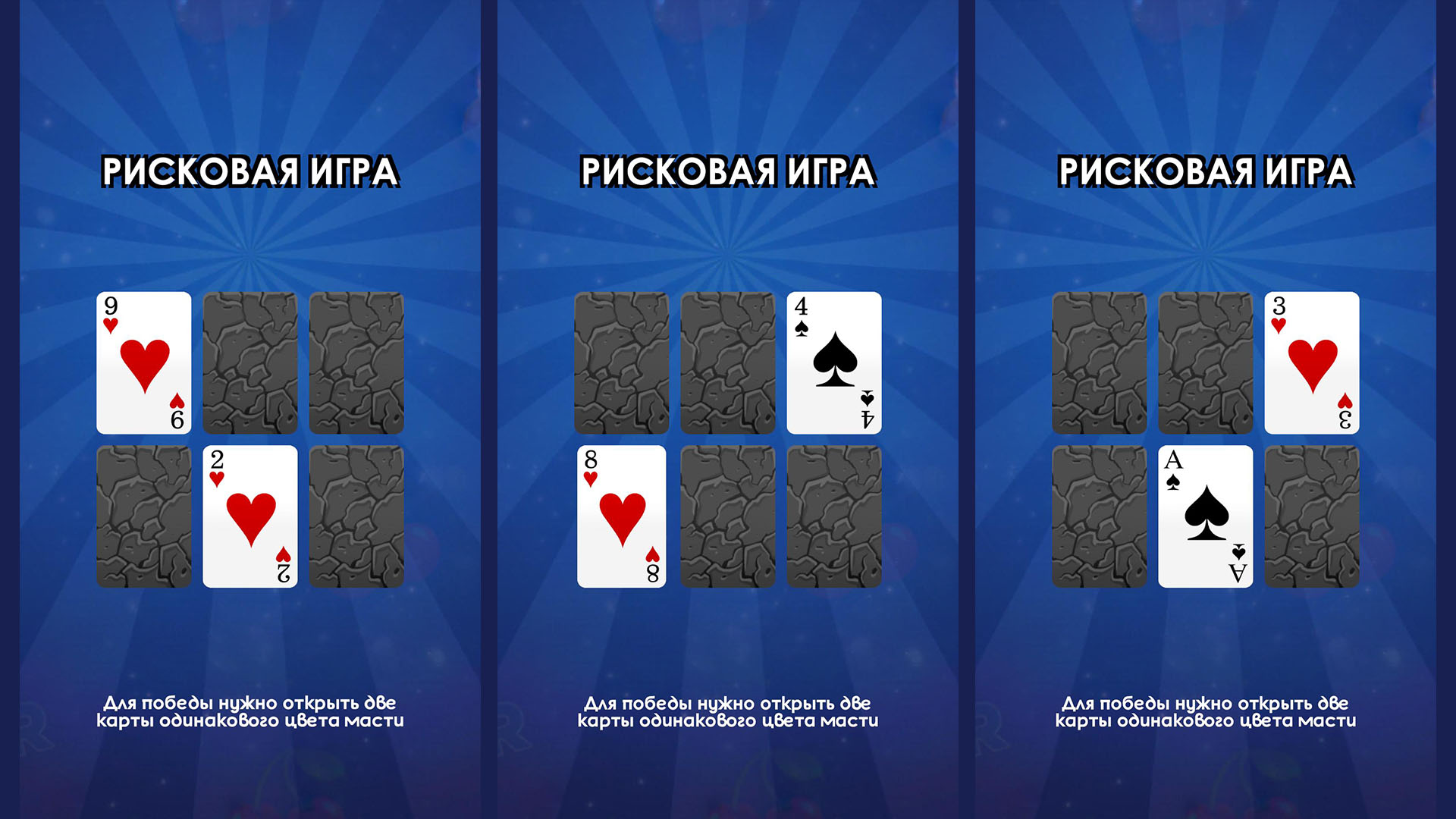 Однорукий бандит. Слоты Автоматы