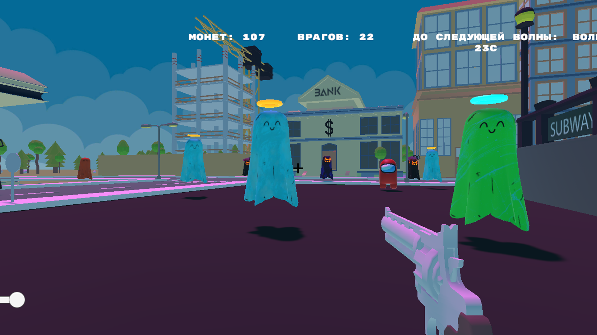 Арена Призраков