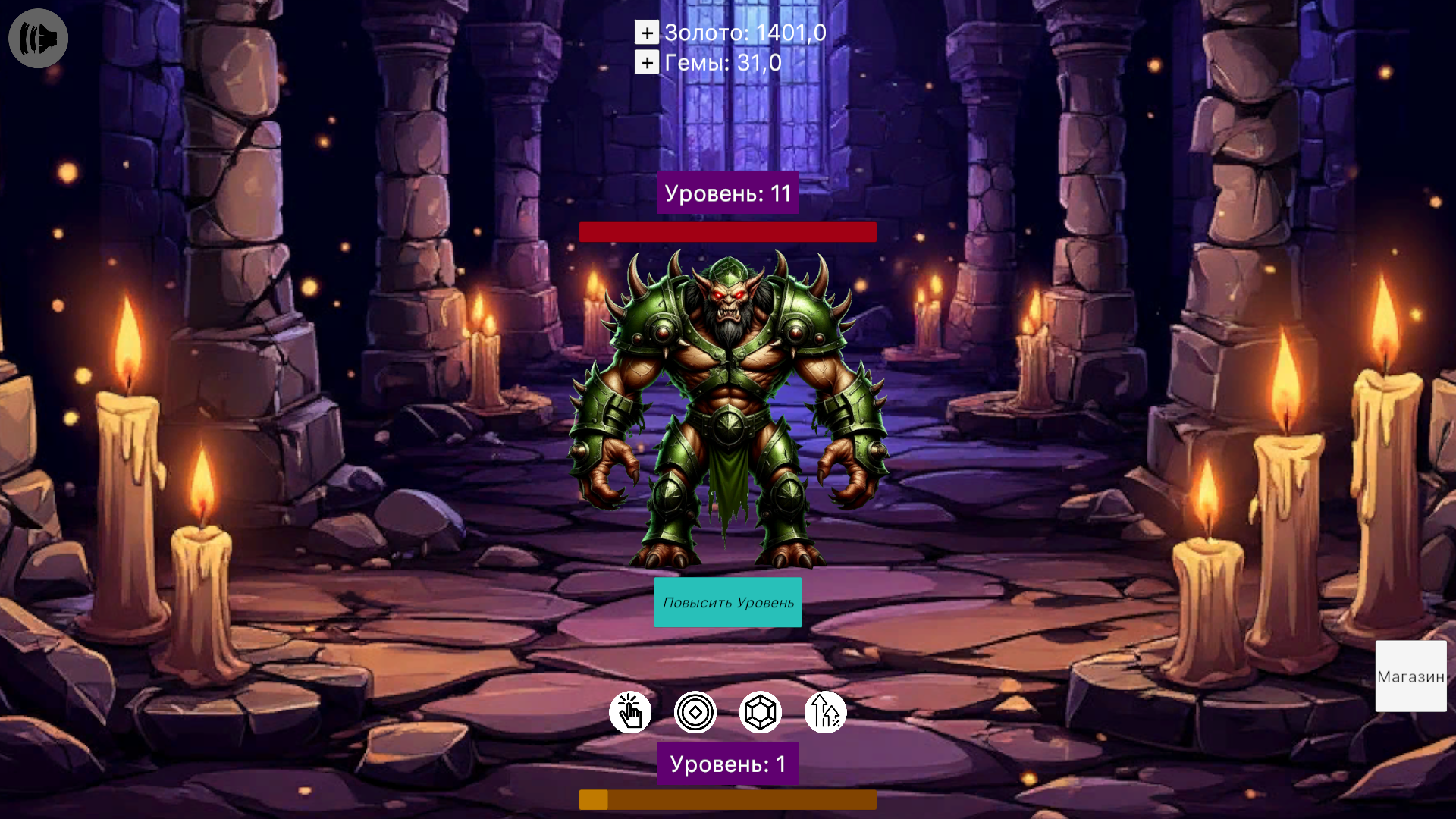 Битва Монстров: RPG Кликер