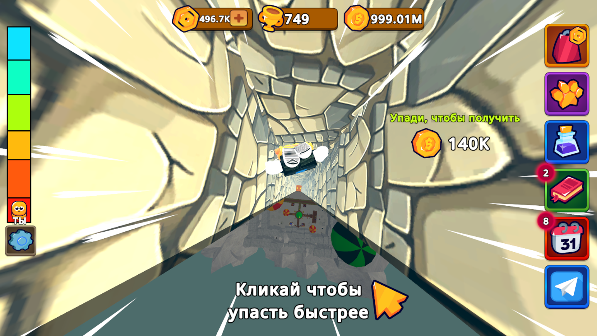 Обби: Расти и Упади