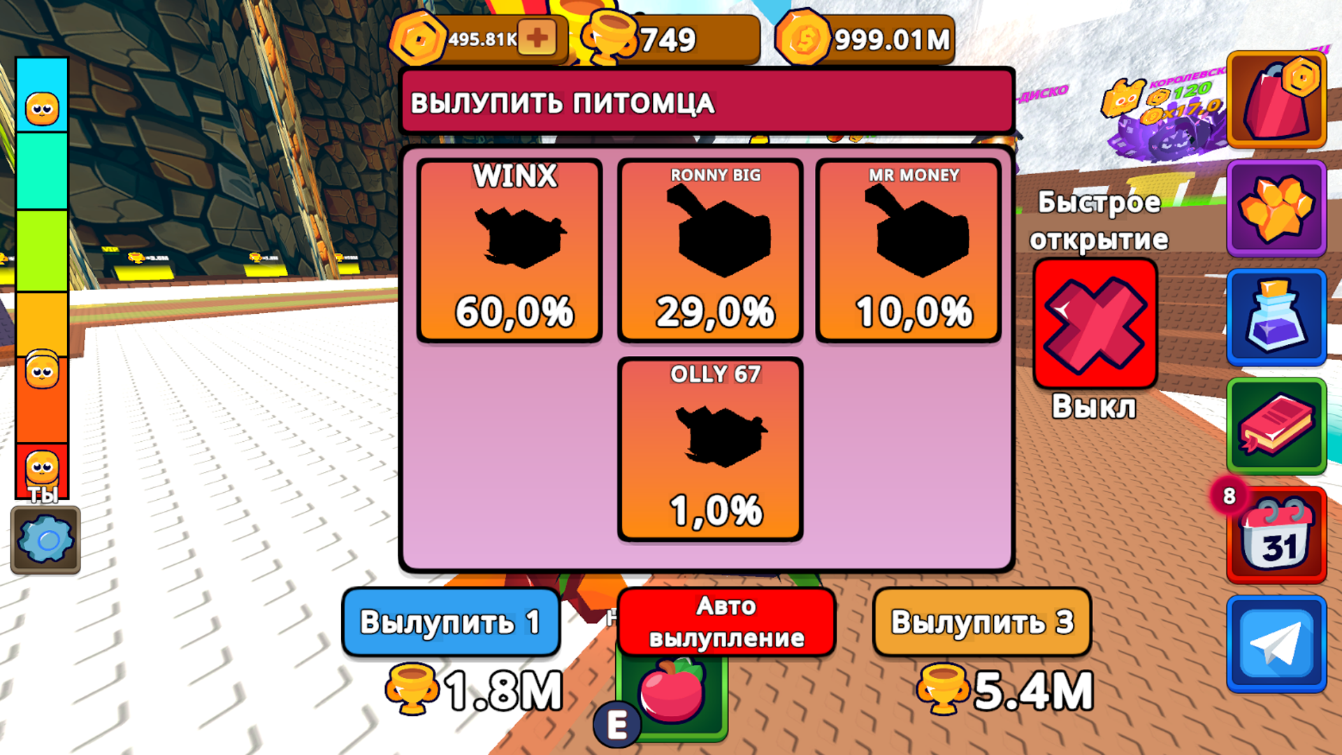 Обби: Расти и Упади