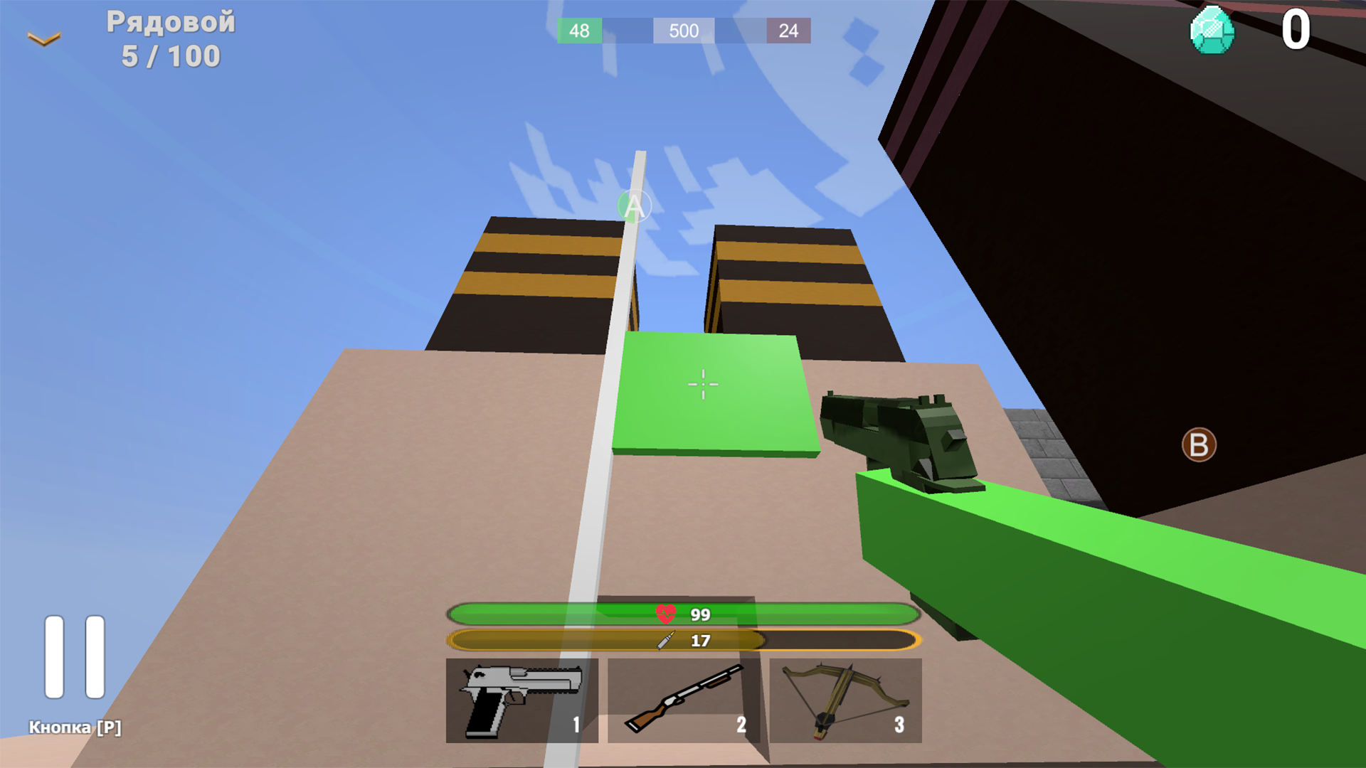 Олень VS Балди: Фронт