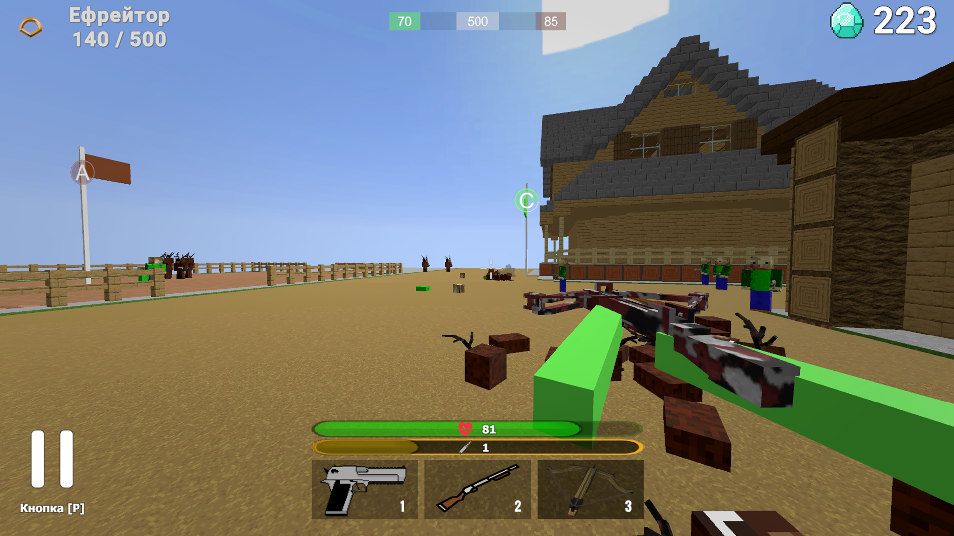 Олень VS Балди: Фронт