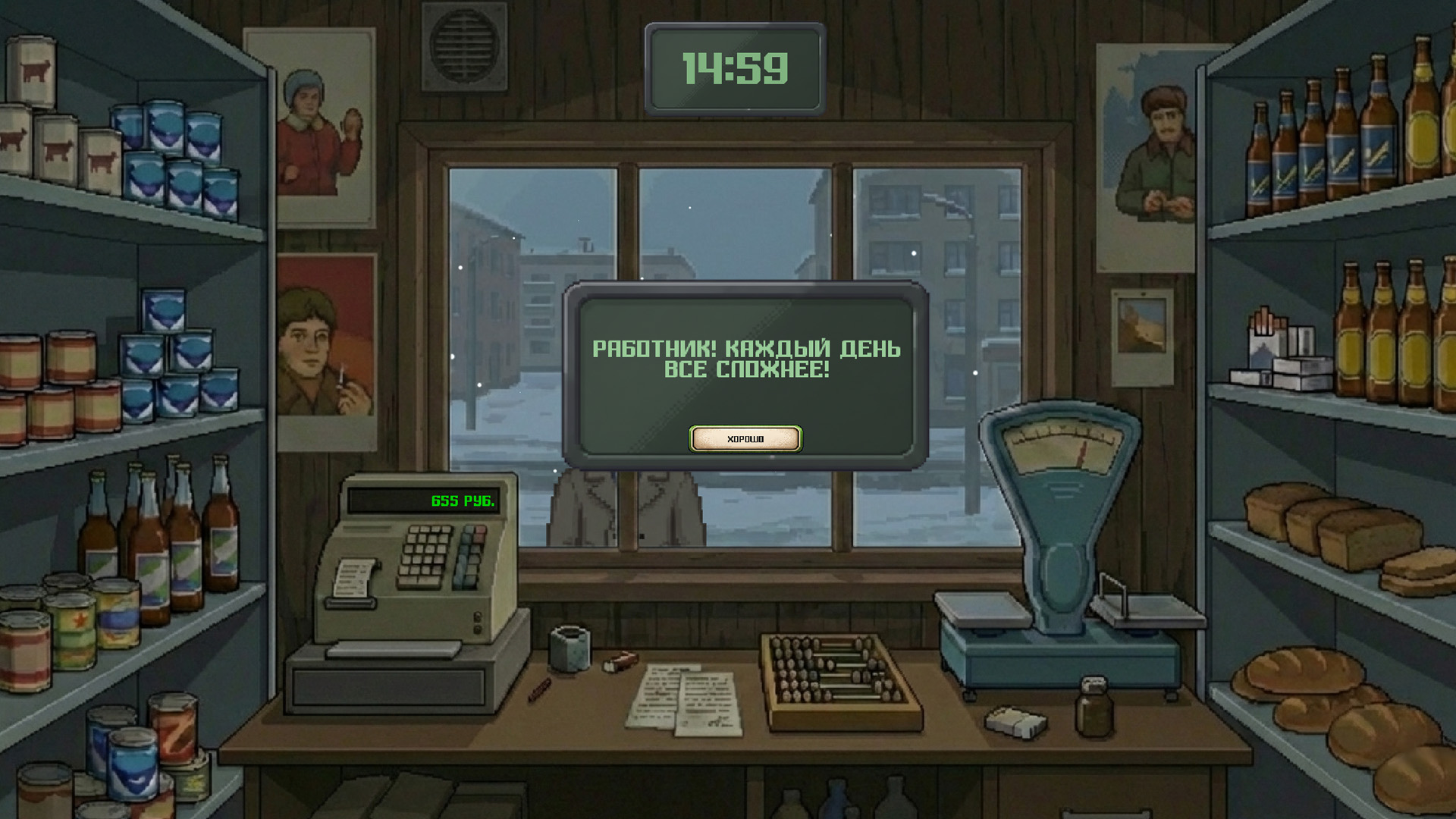 Нет, я не школьник