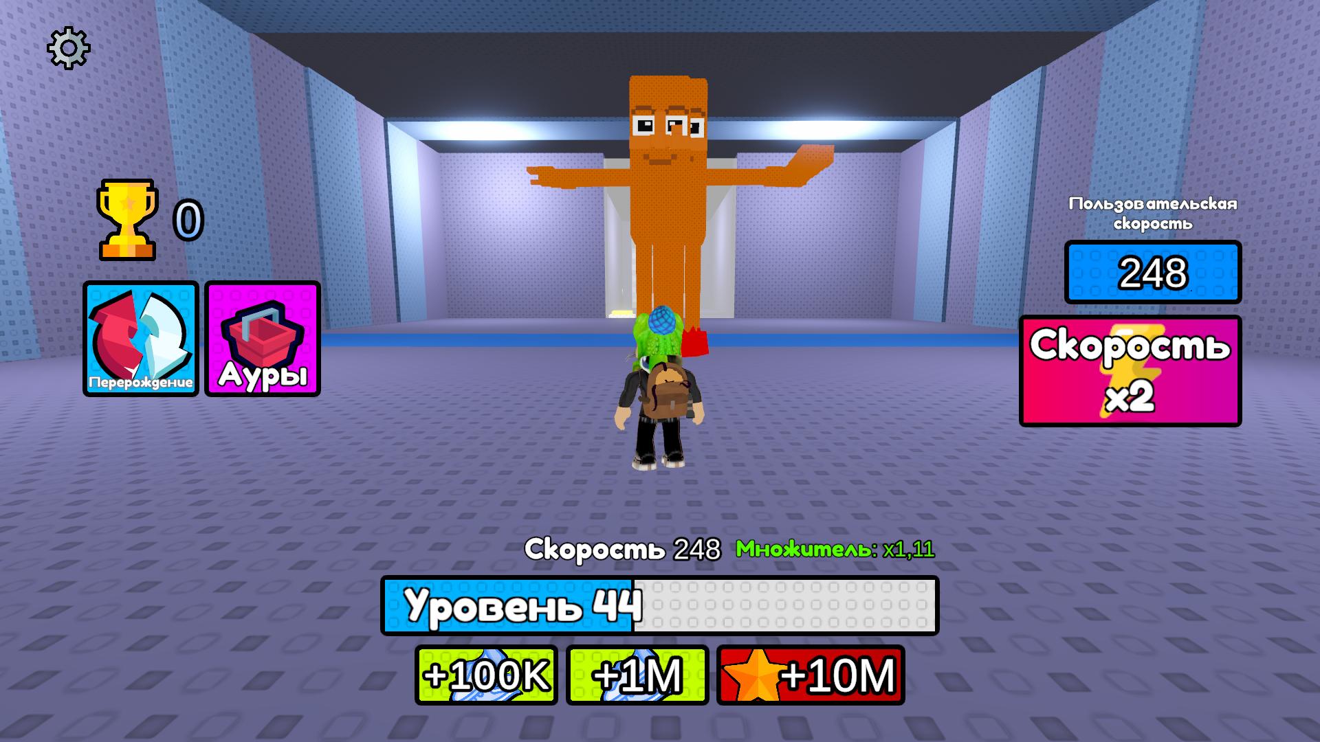 Развивай Скорость с Каждым Шагом