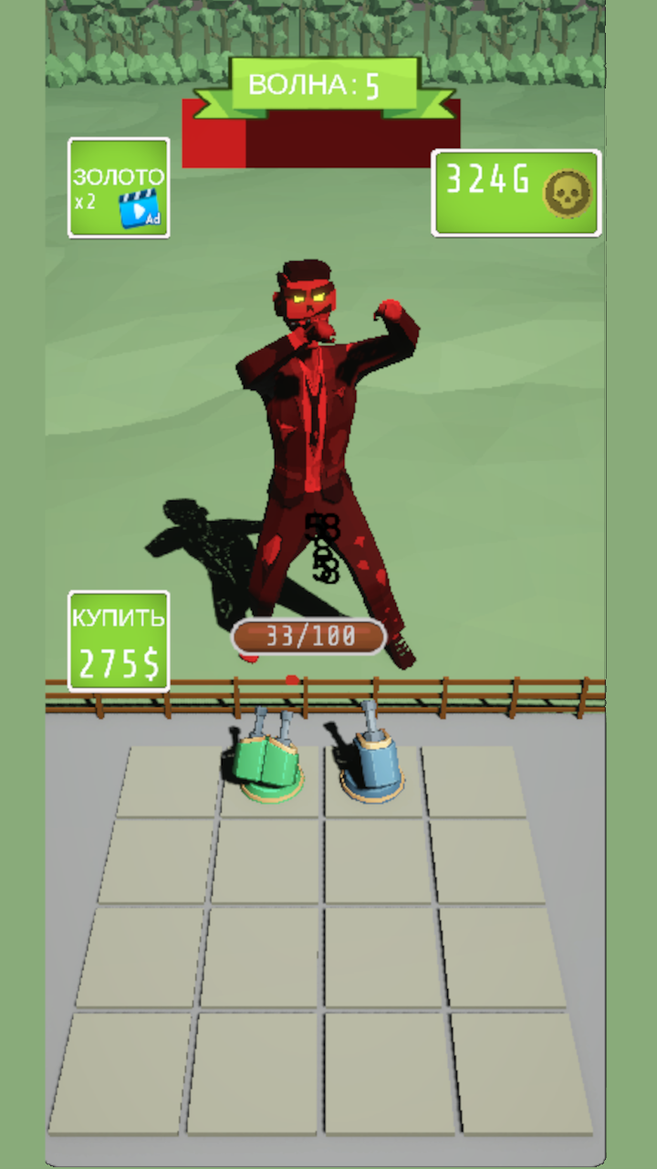 Защита От Зомби: Объединяй Башни