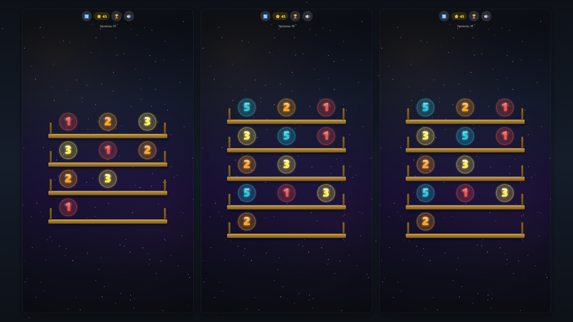 По полочкам: Чиселки!