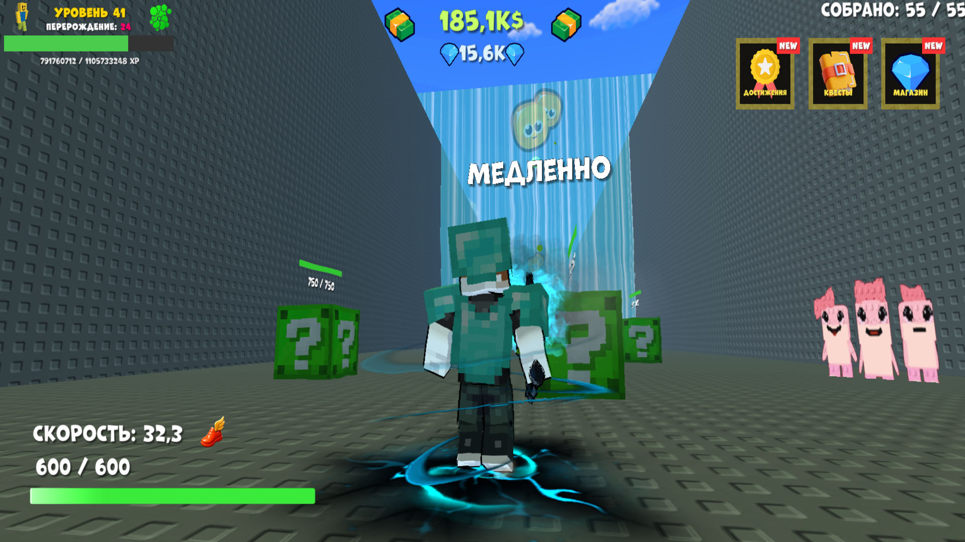 Побег от Цунами Оригинал