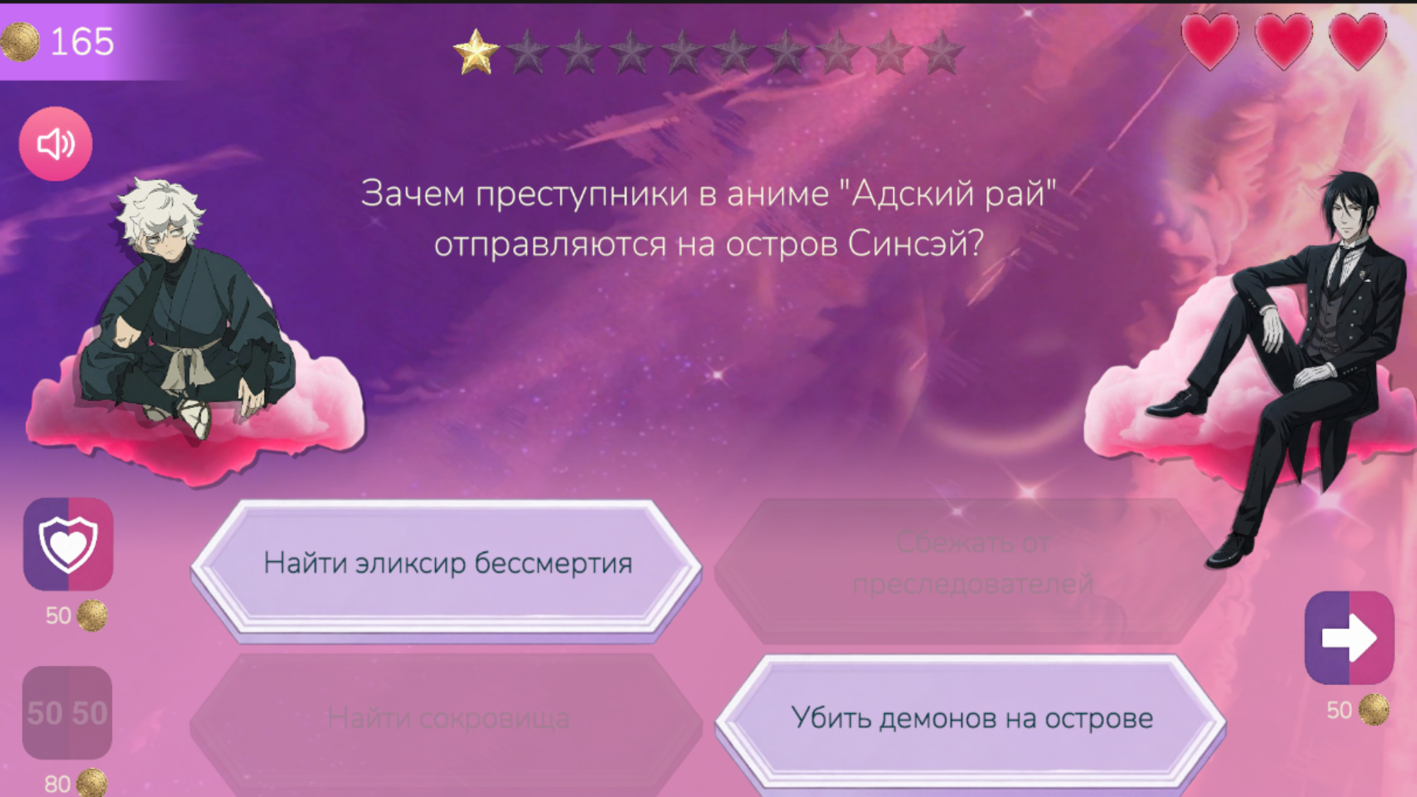 Аниме квиз: викторина-коллекция вопросов