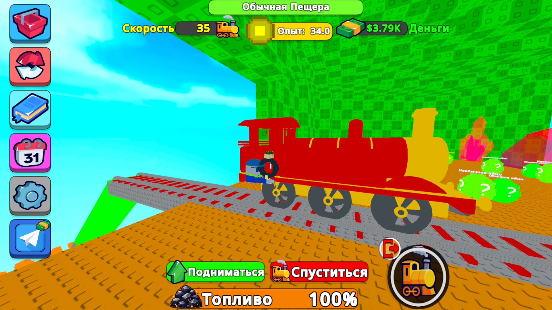 Обби: Ломай Брейнрот Яйца!