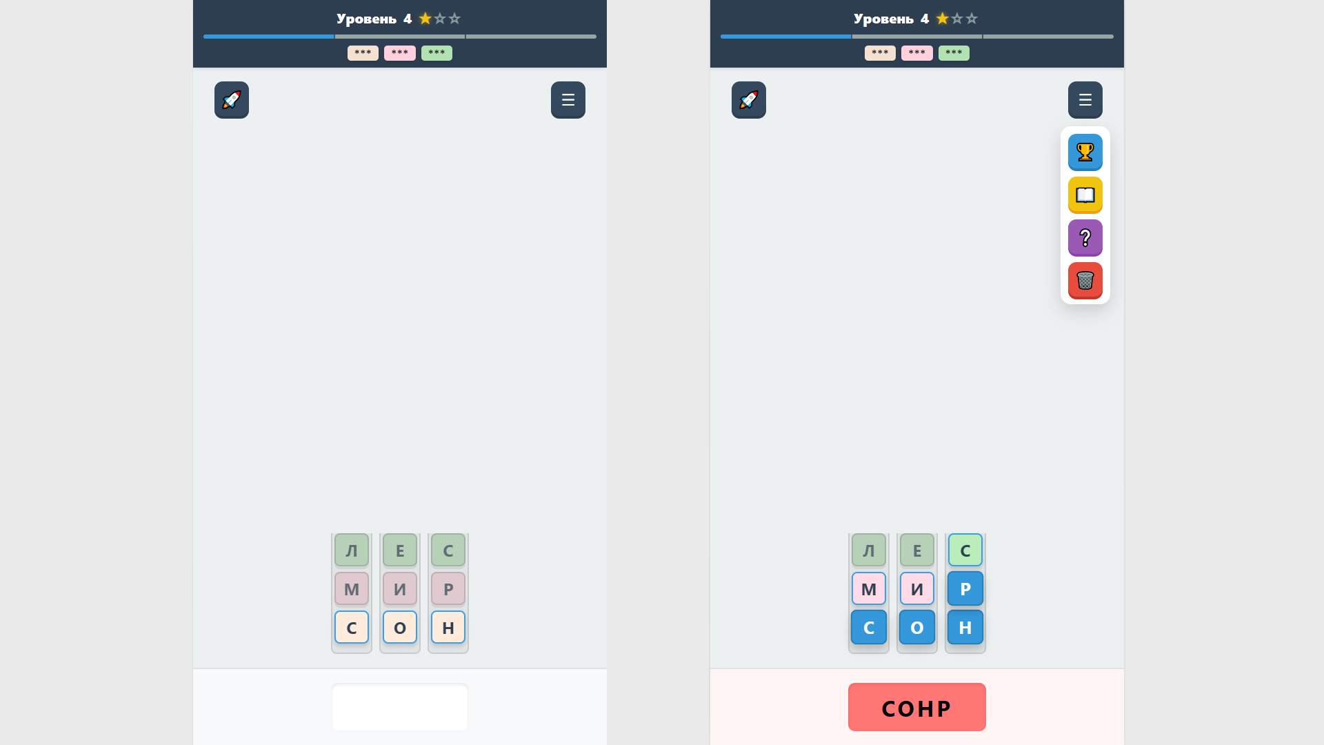 Филворды: Башни