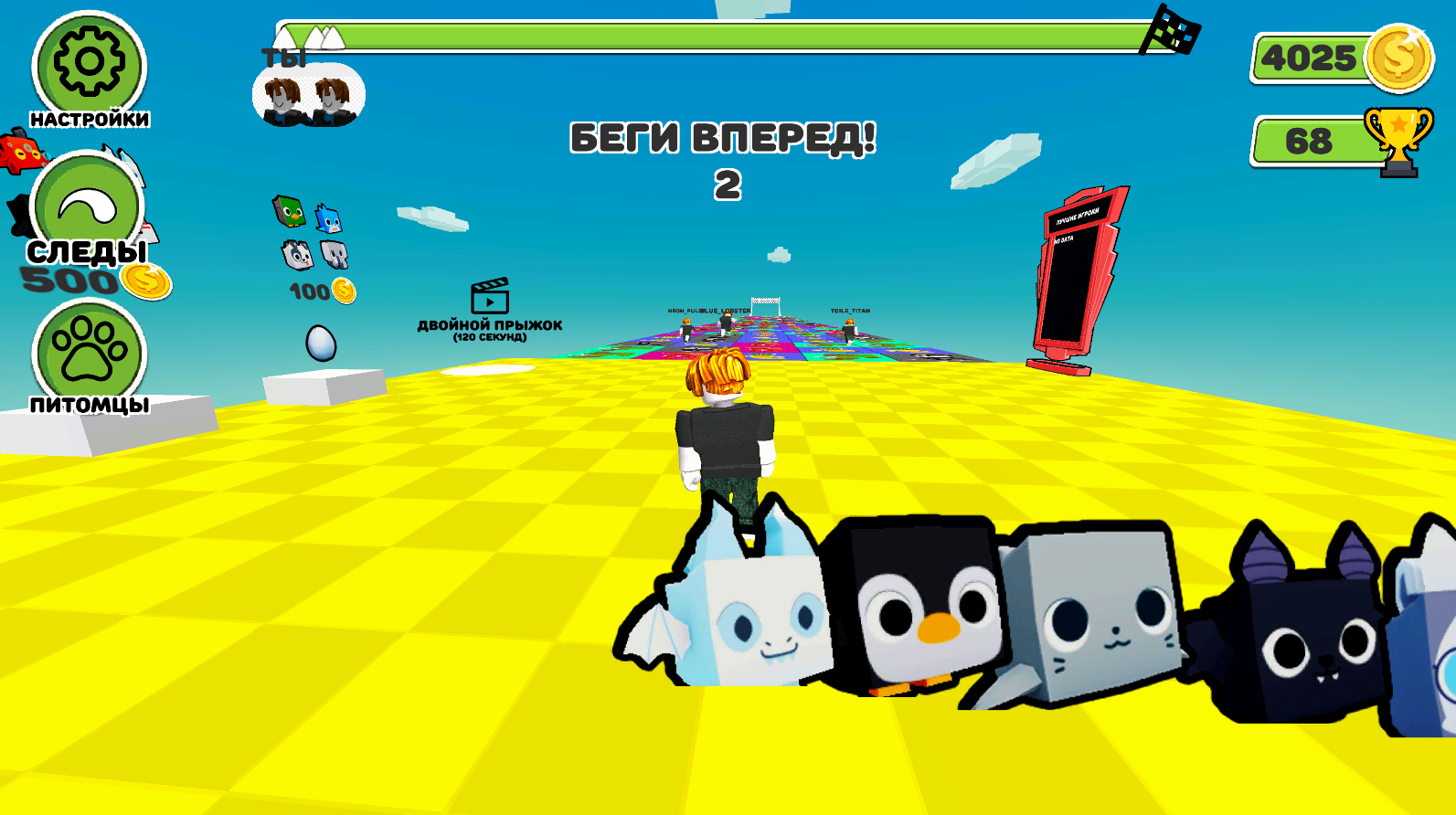 Падающие плитки с брейнротами