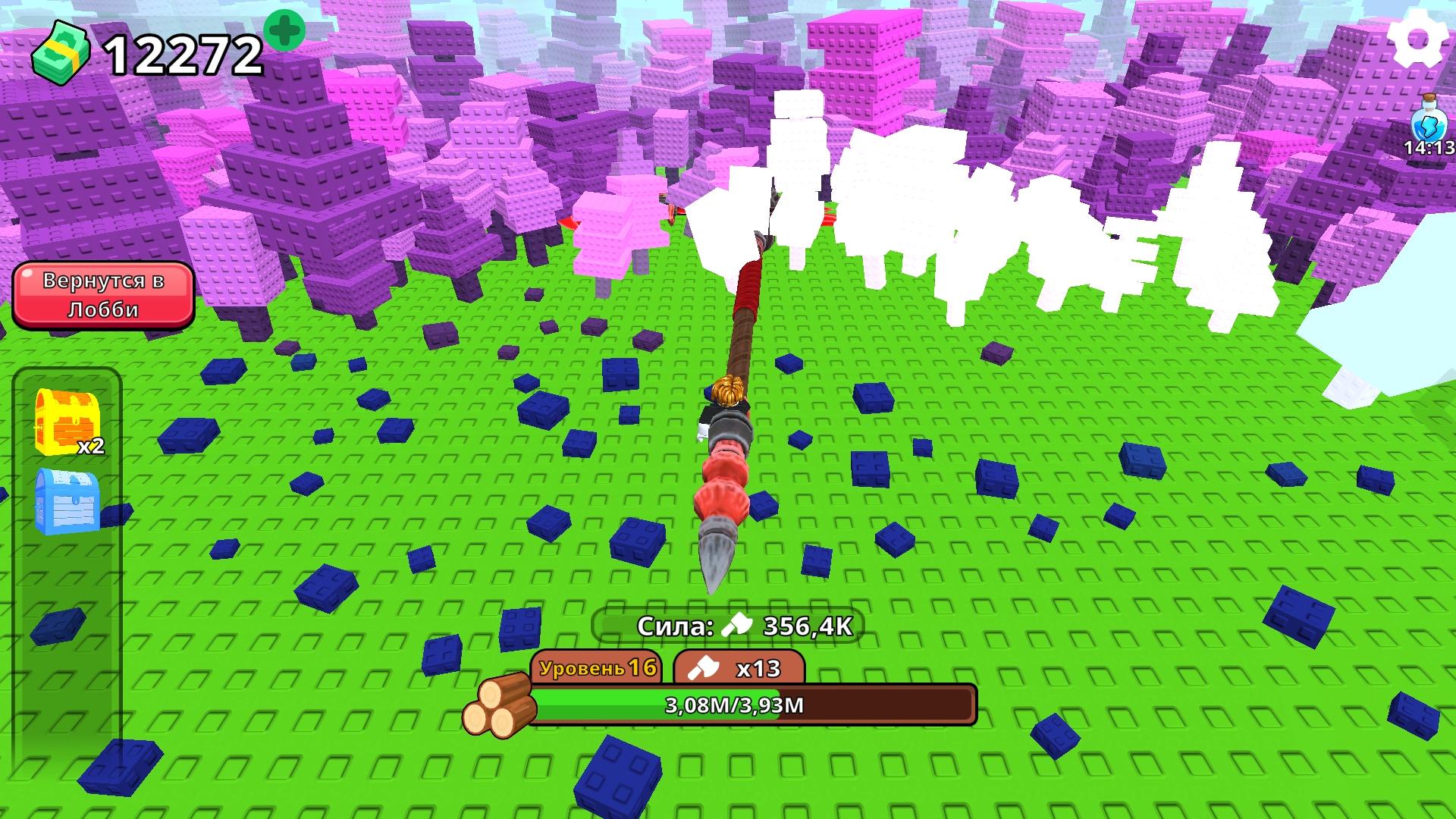 Обби: Руби Деревья