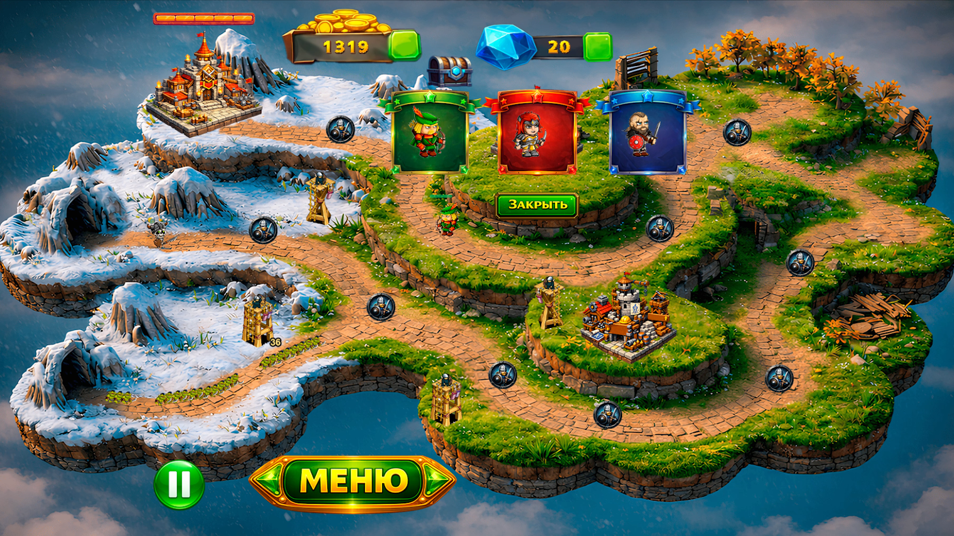 Стражи и Башни