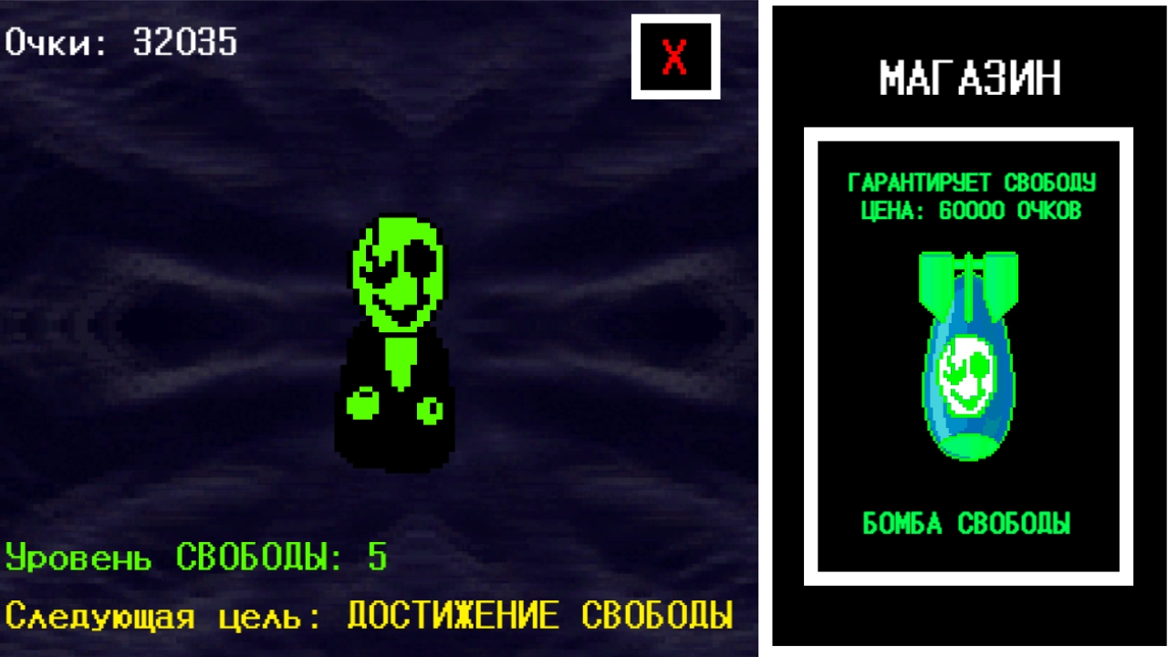 ДельтаКликер