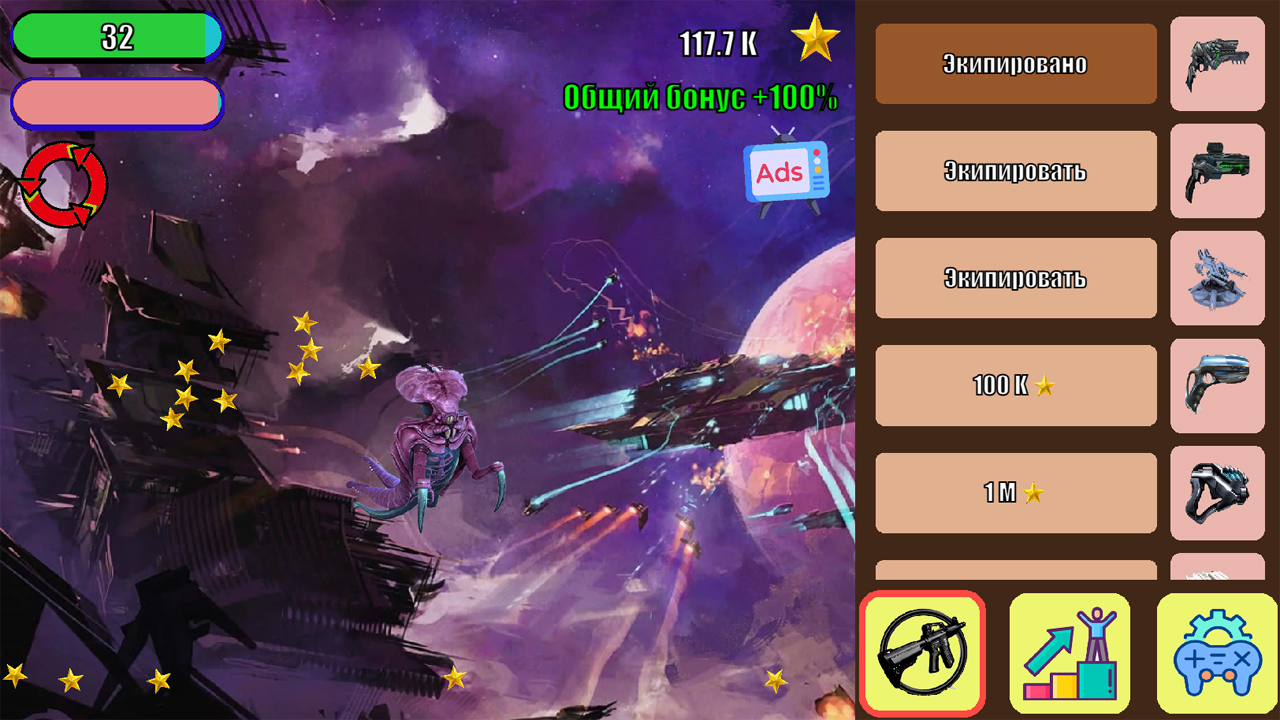 Новые звездные войны