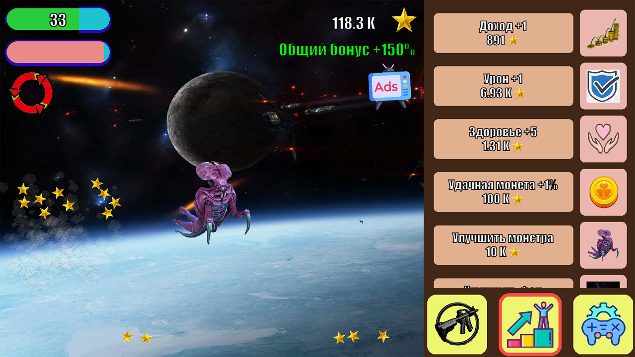 Новые звездные войны